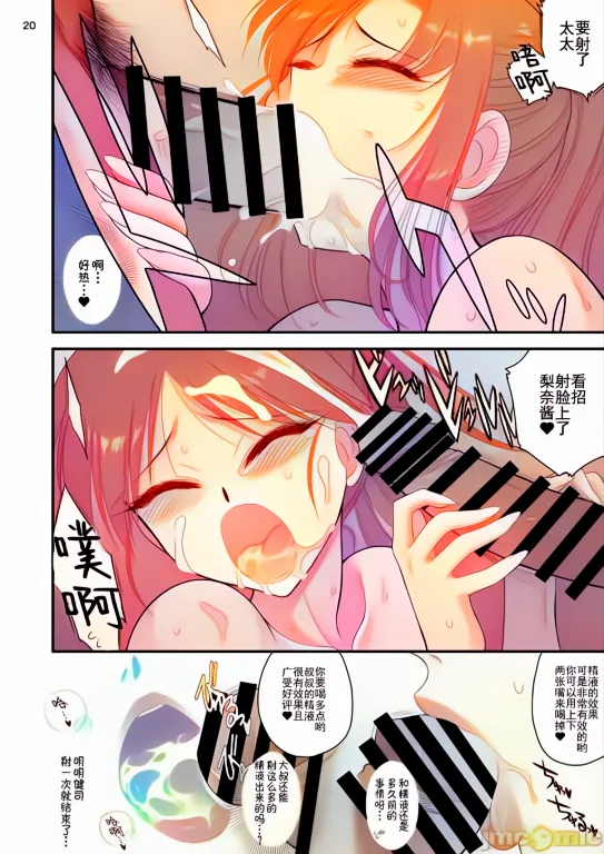 หน้า 19