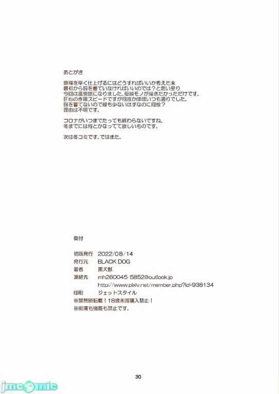 หน้า 29
