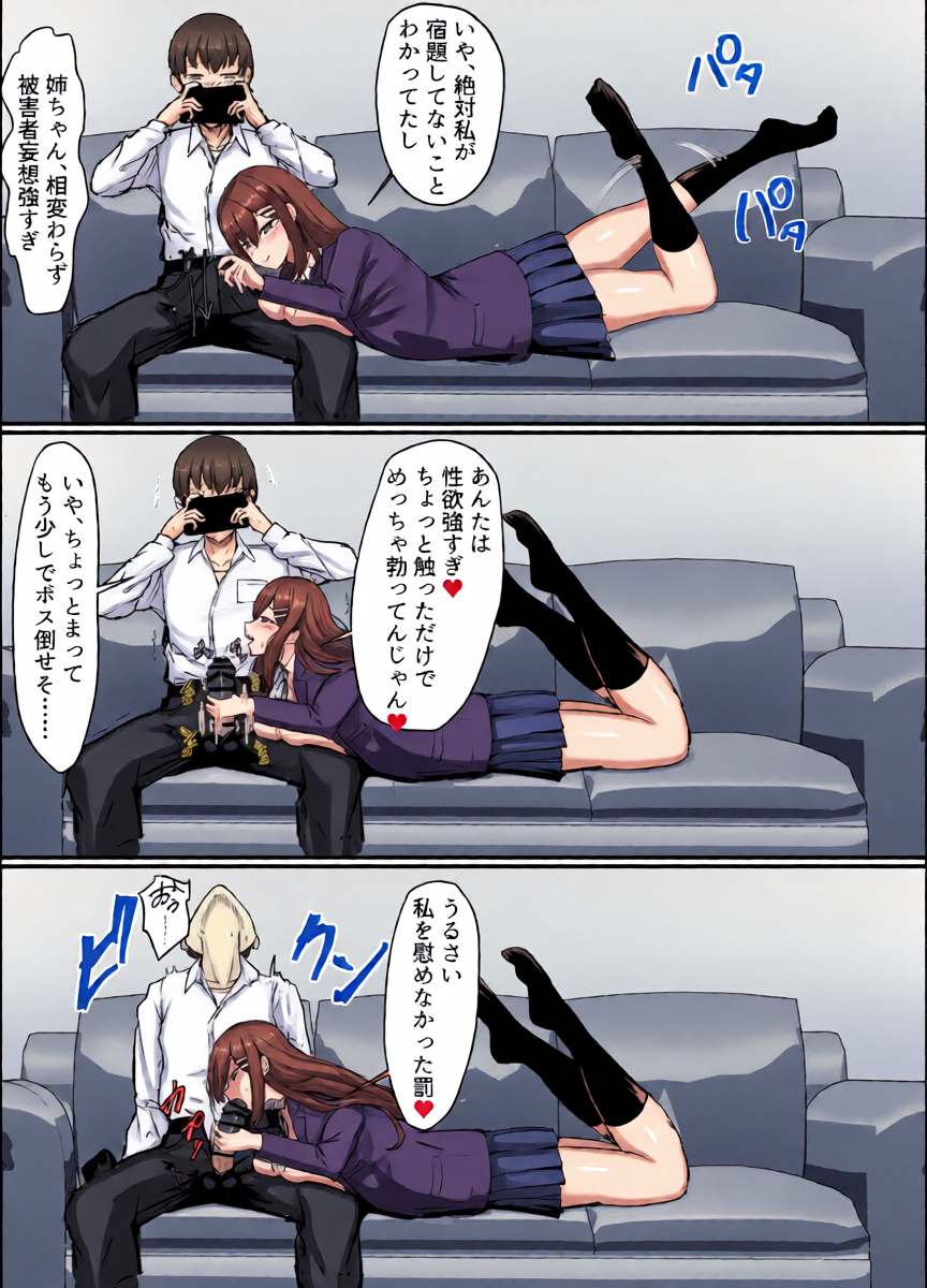หน้า 4