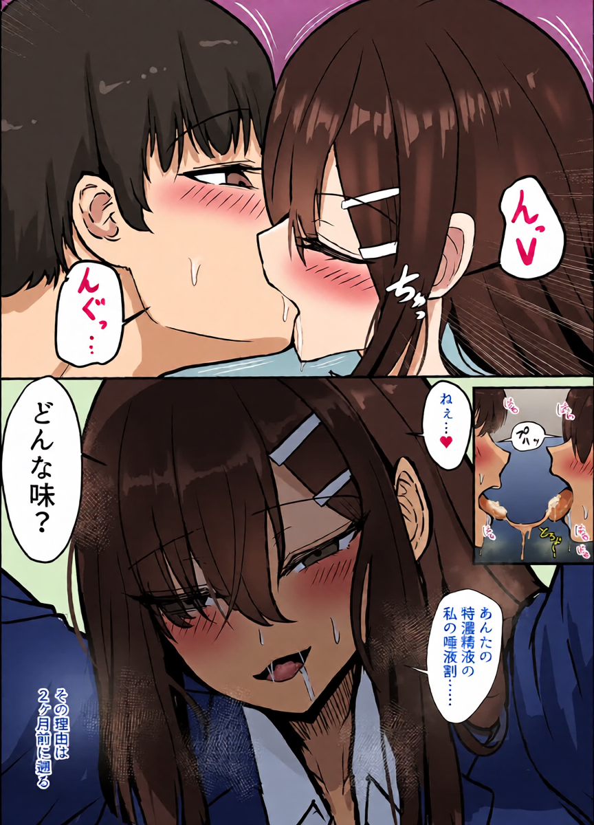 หน้า 8