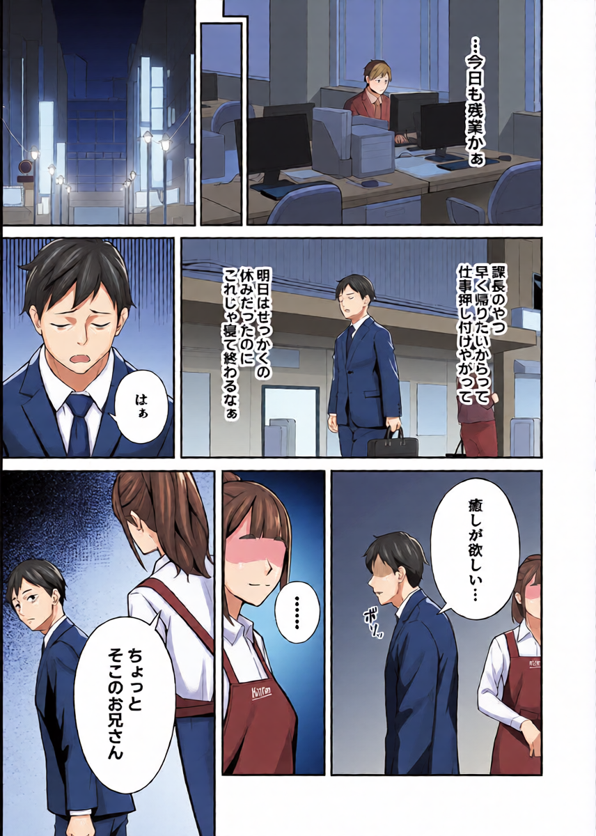 หน้า 5