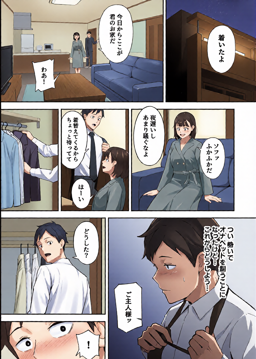 หน้า 19