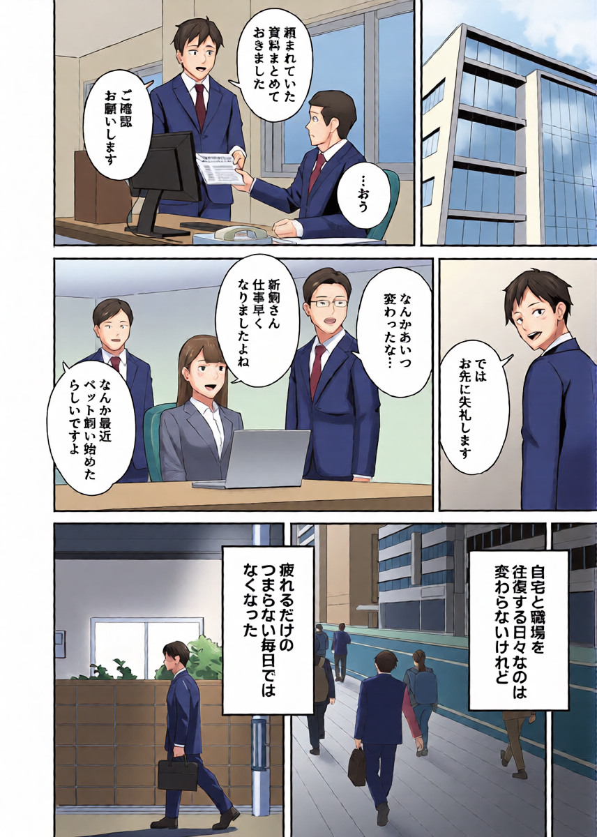 หน้า 38