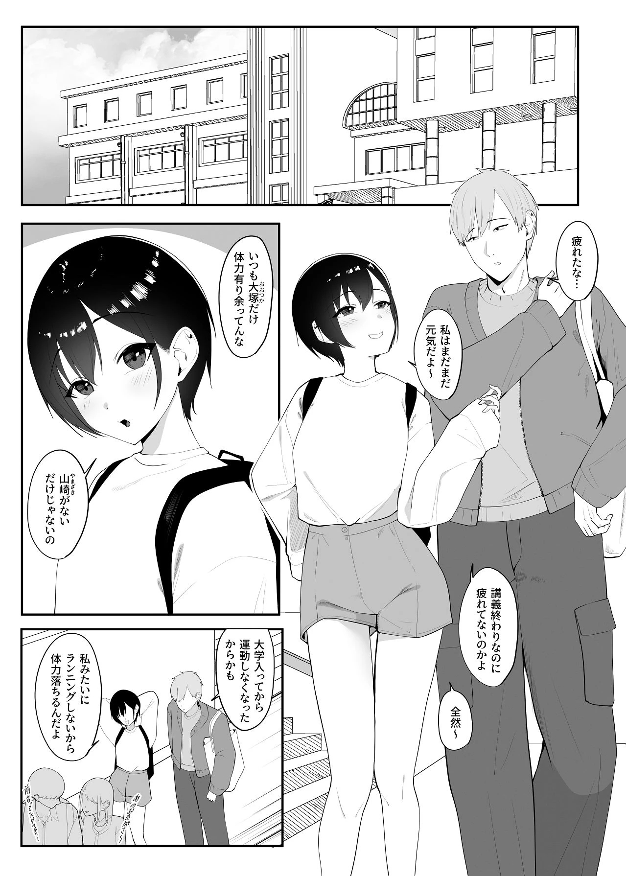 หน้า 2