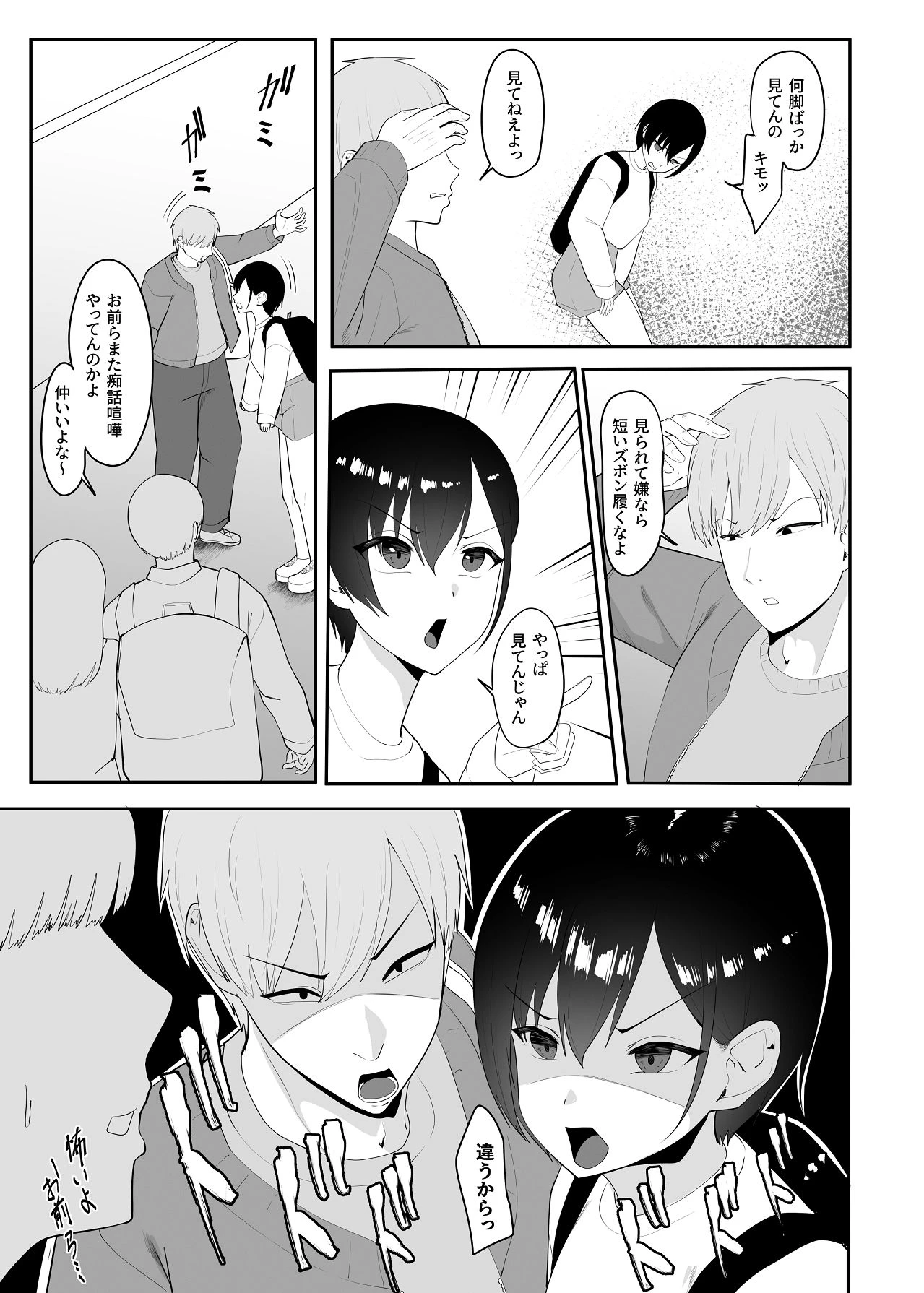 หน้า 4