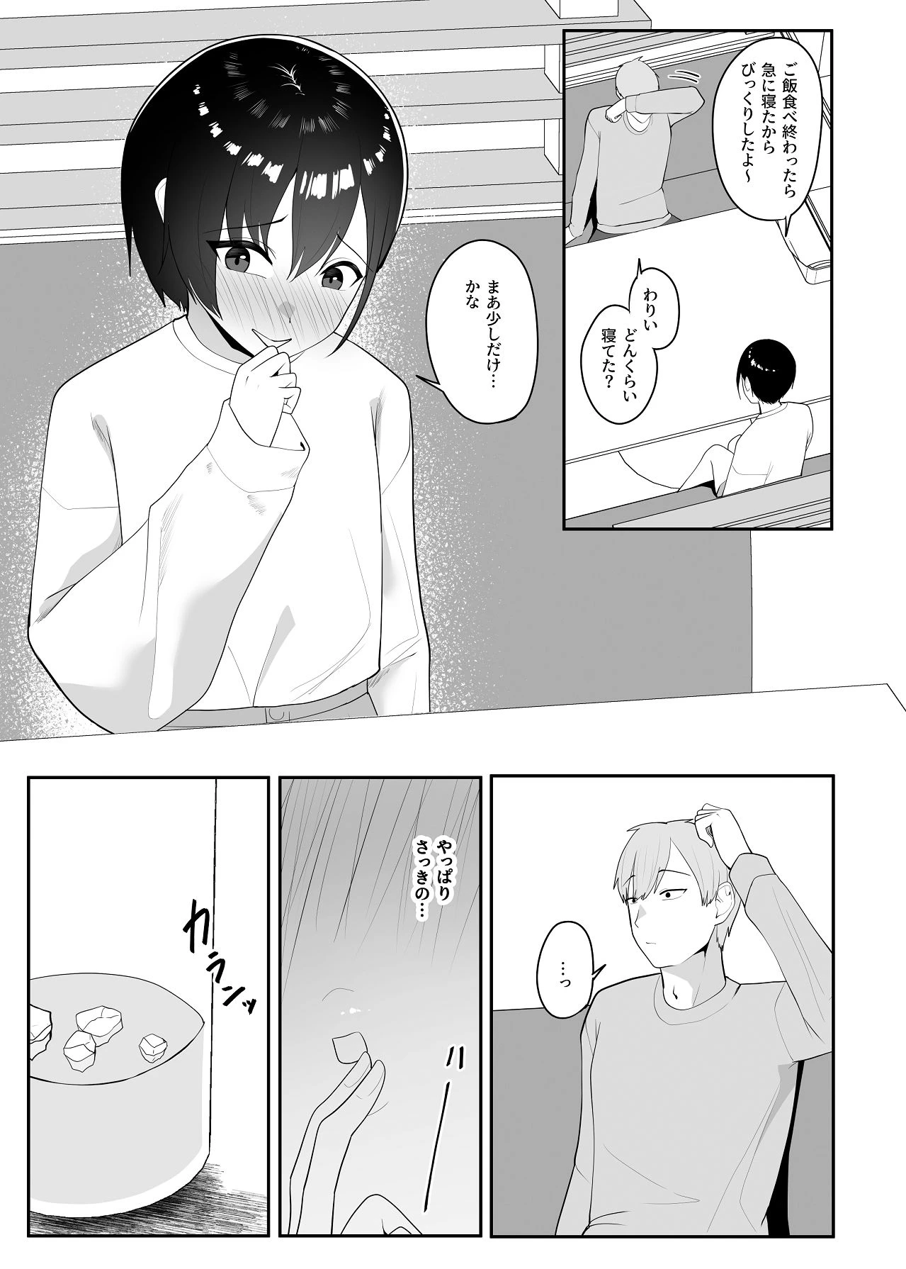 หน้า 10