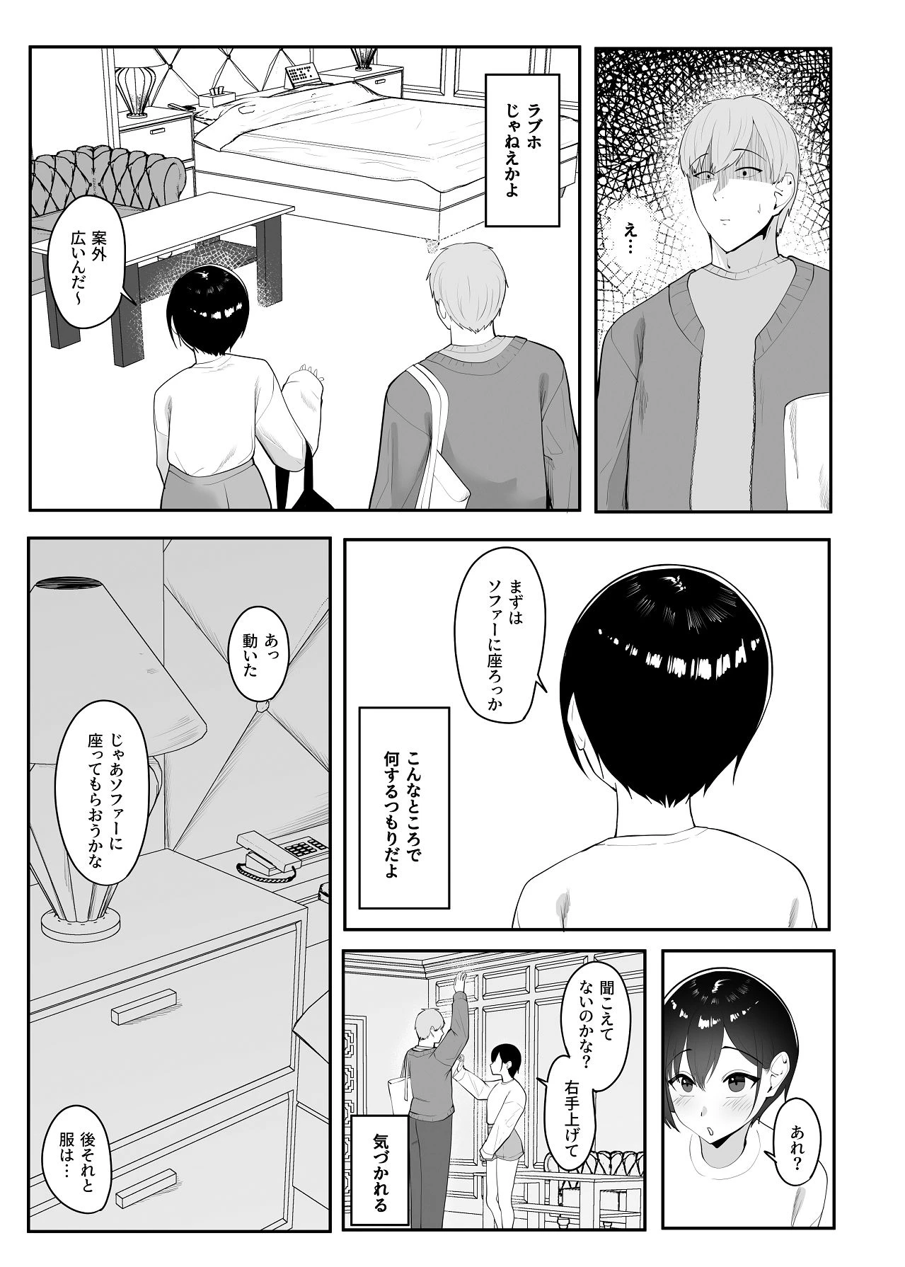 หน้า 12