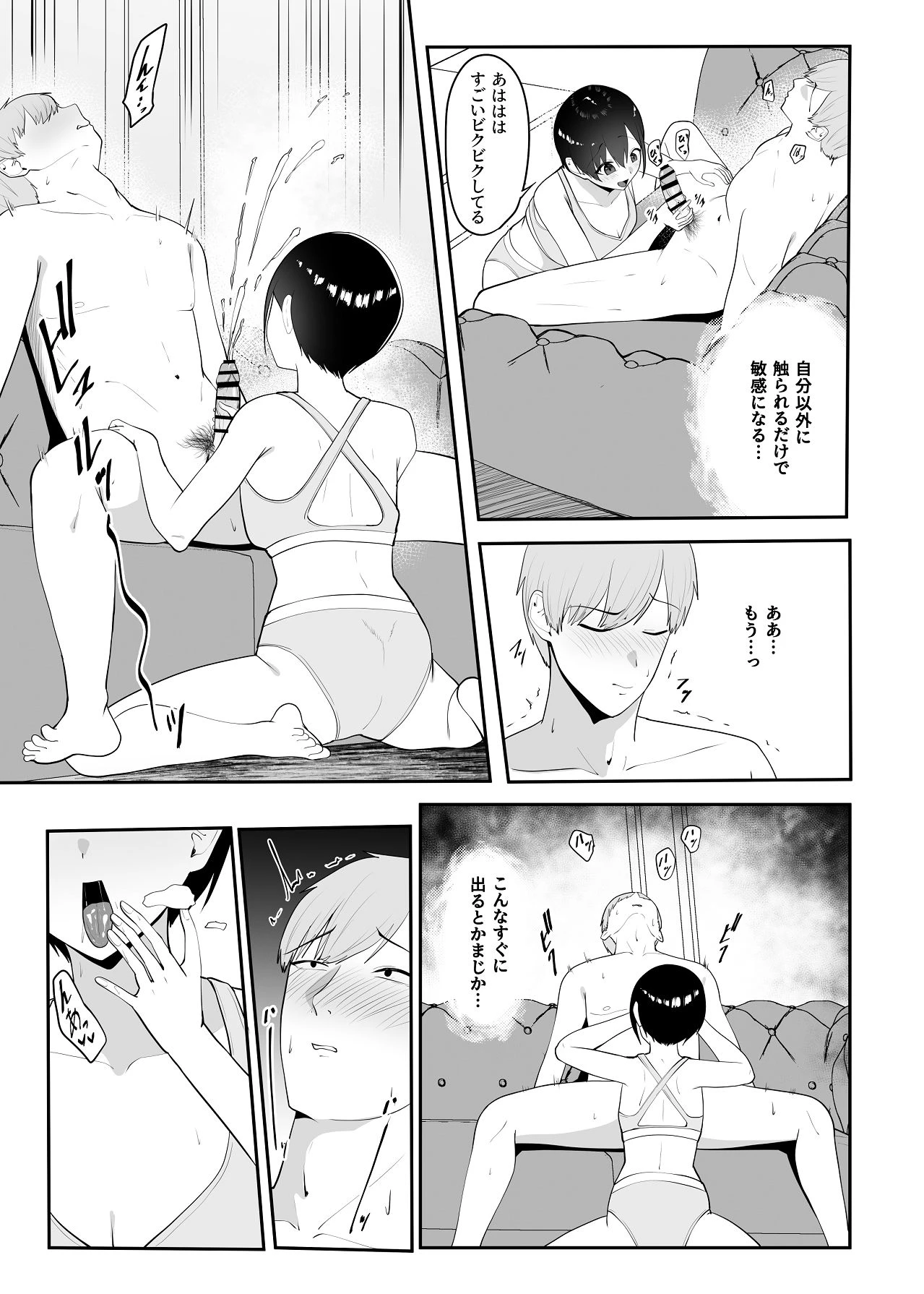 หน้า 16