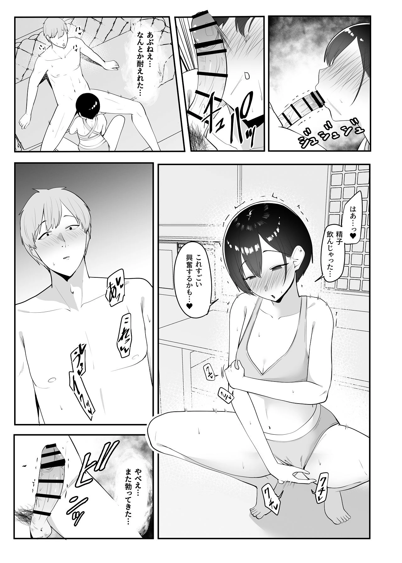 หน้า 18