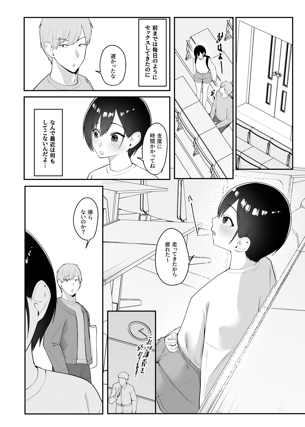 หน้า 27