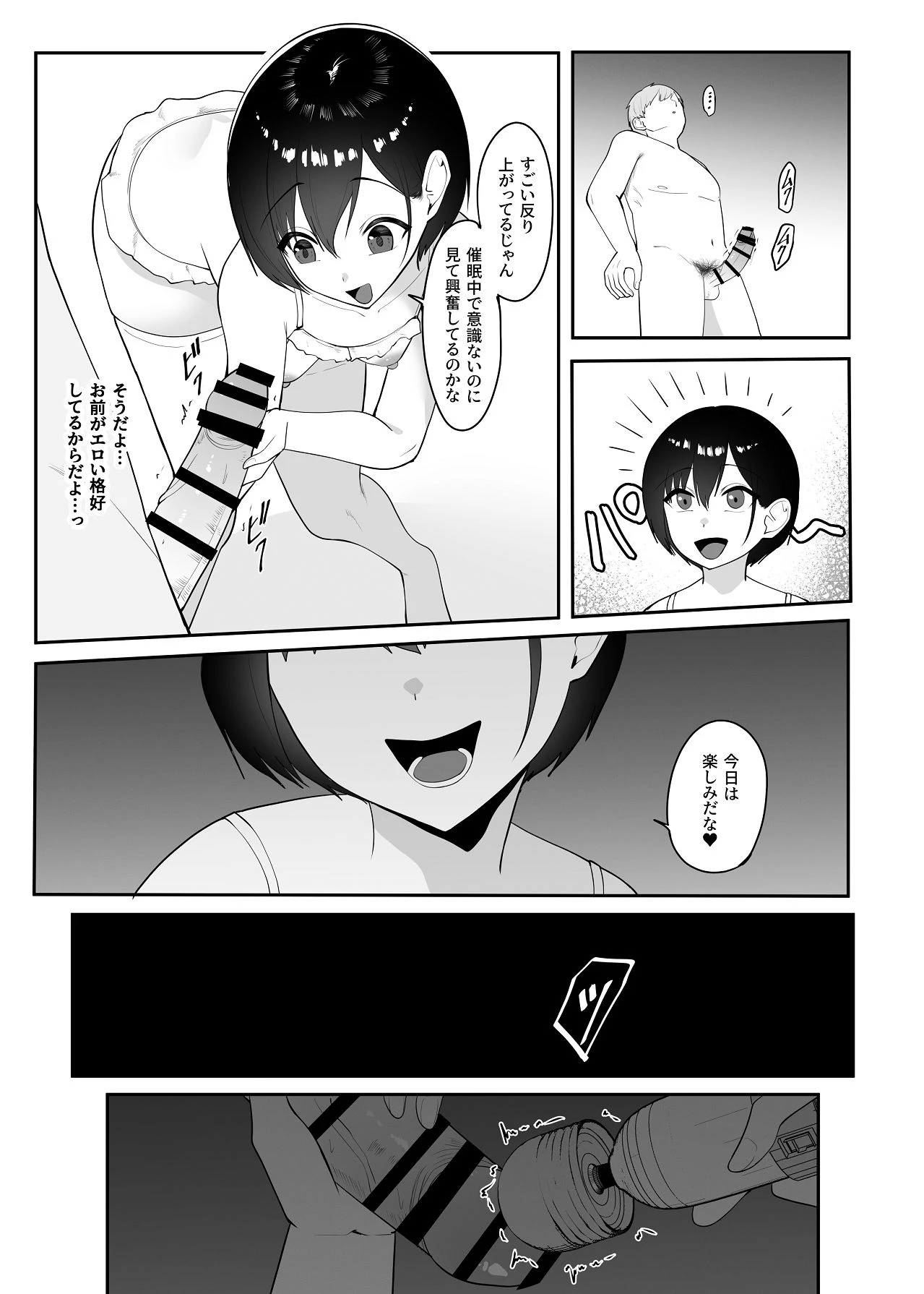 หน้า 30