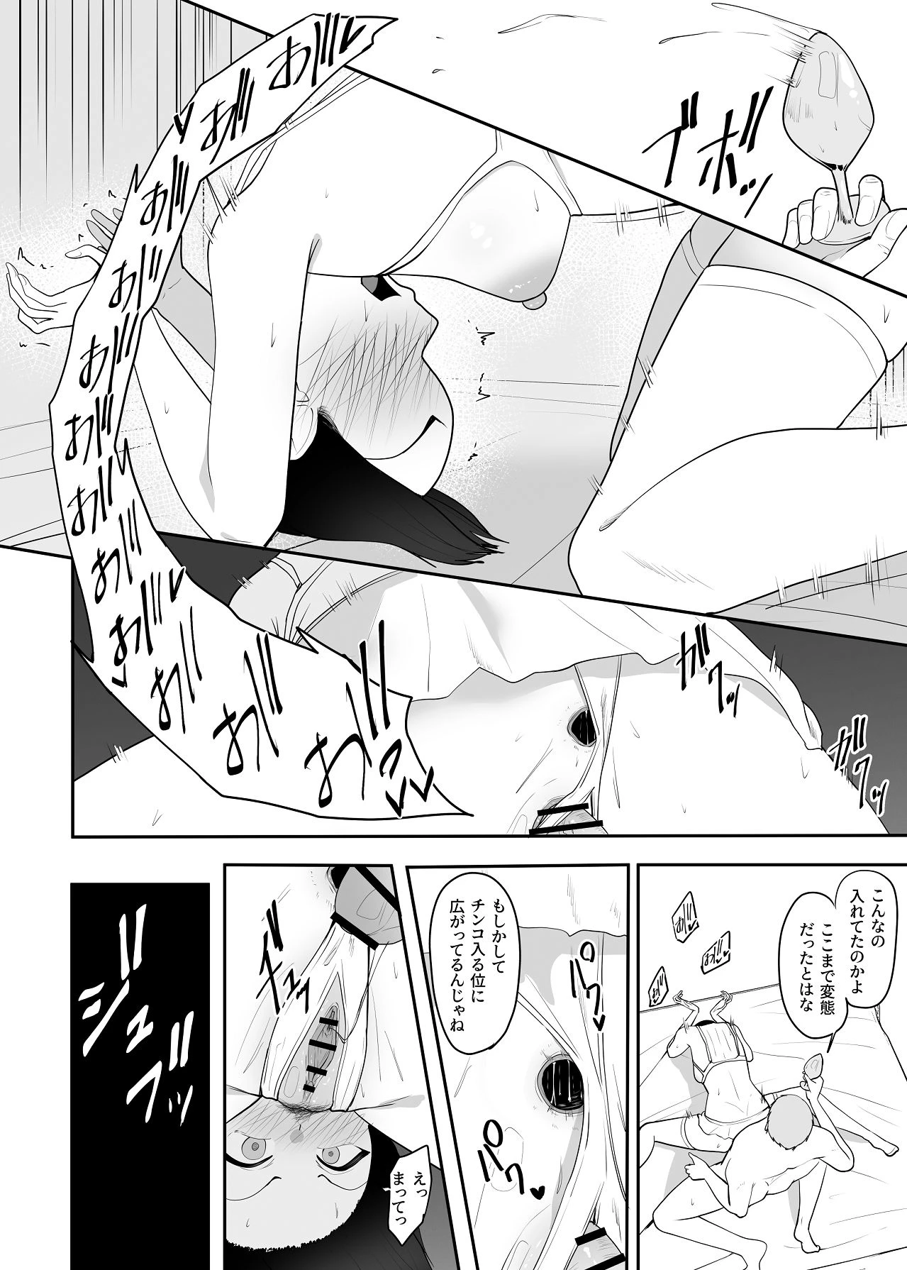 หน้า 41