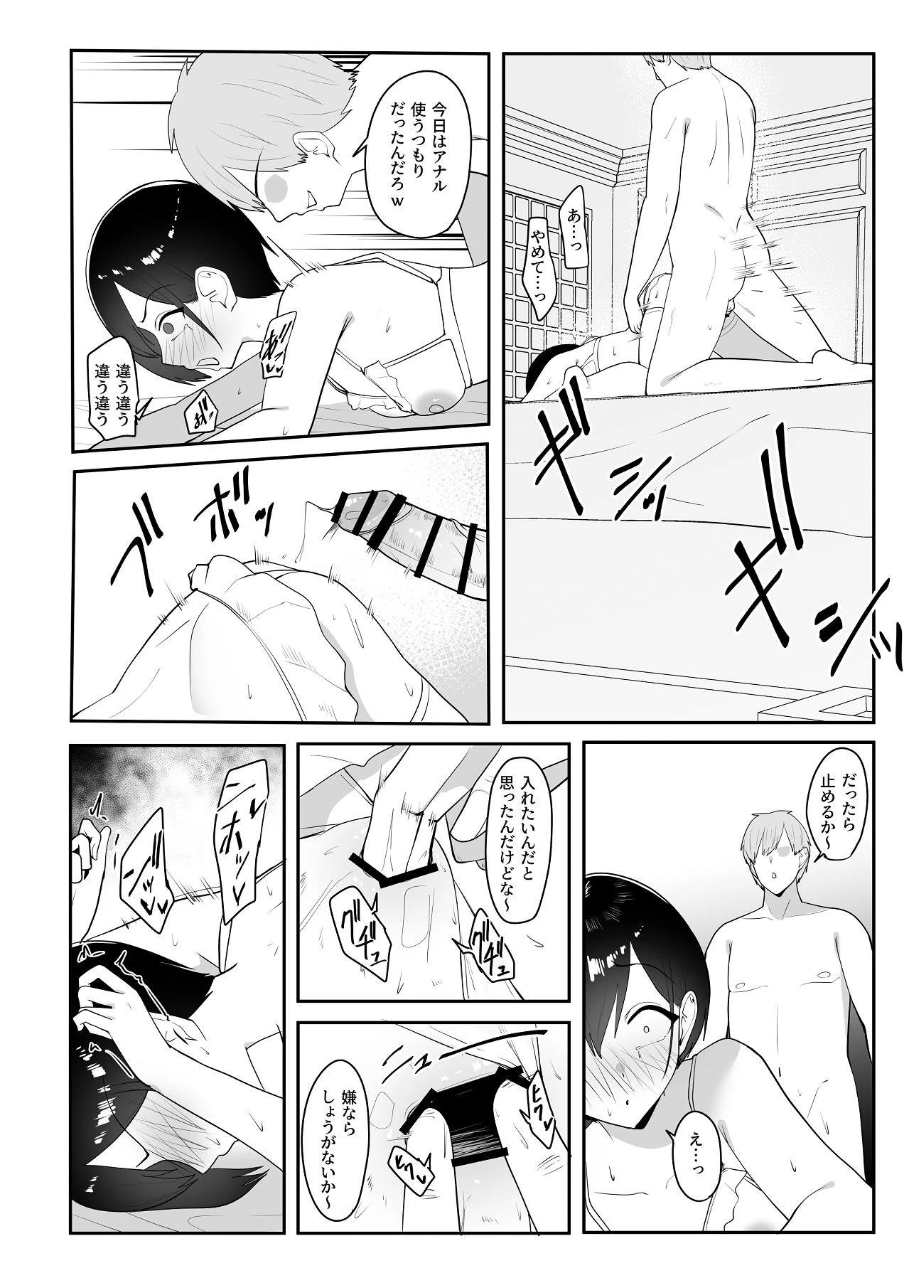 หน้า 43