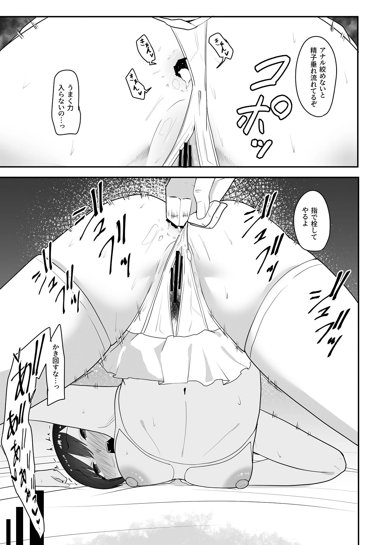 หน้า 48
