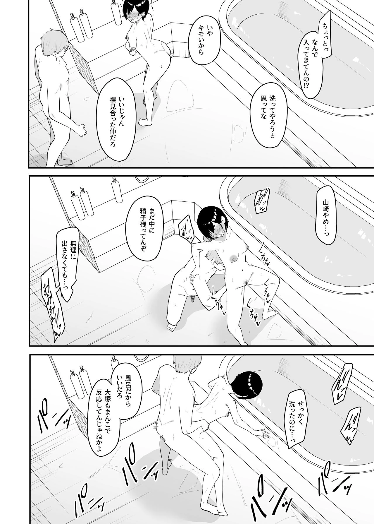 หน้า 49
