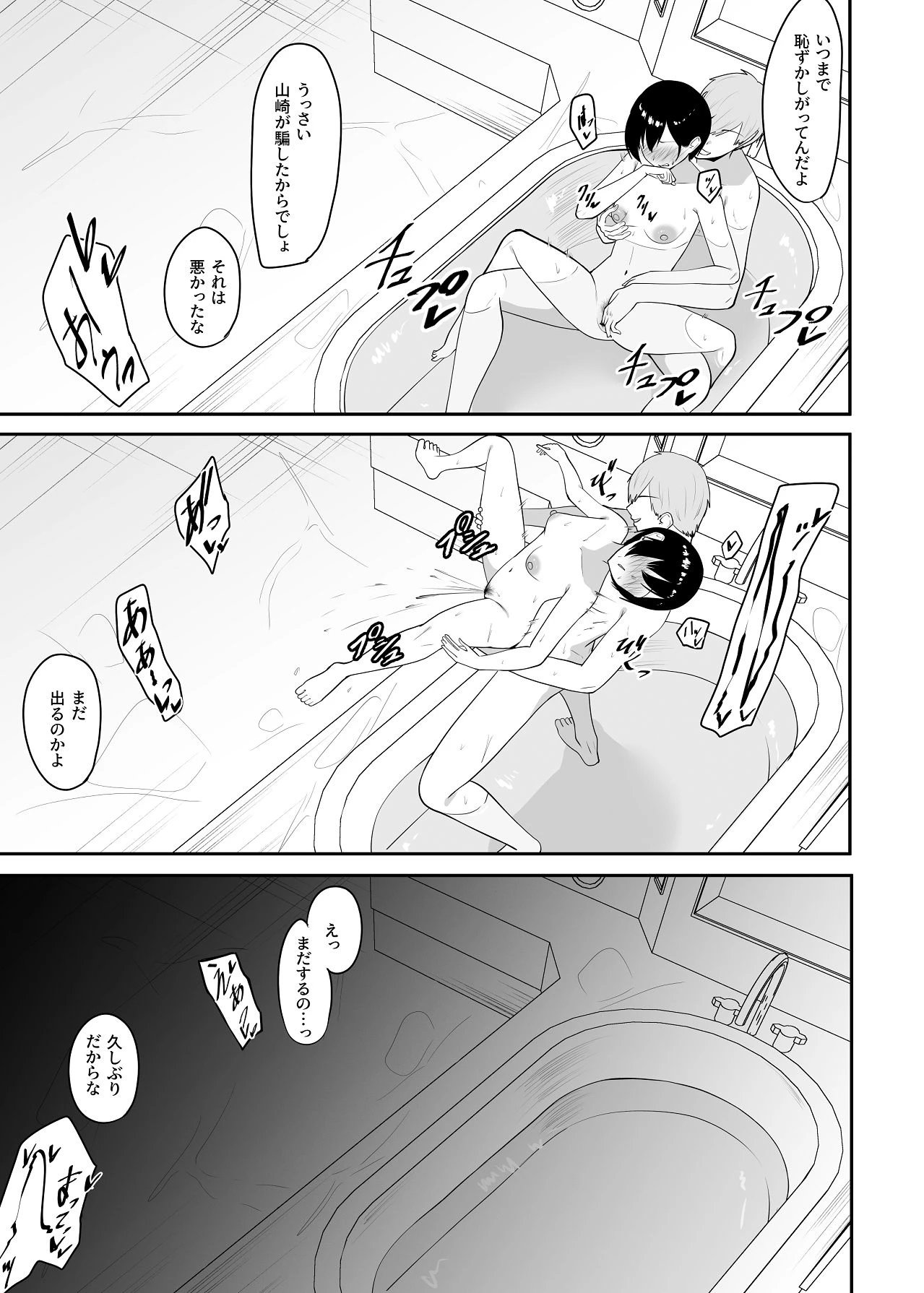หน้า 50