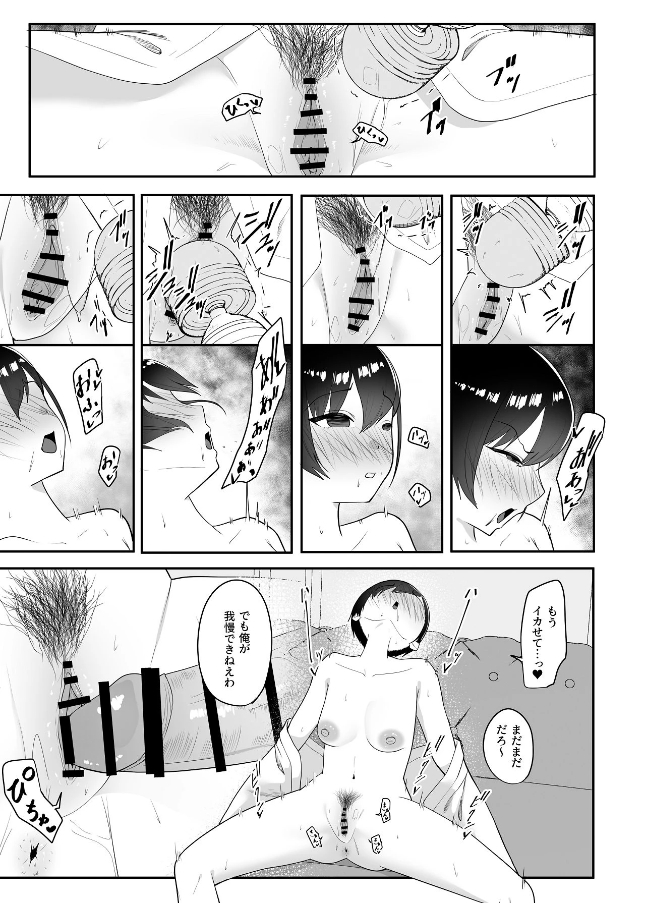 หน้า 52