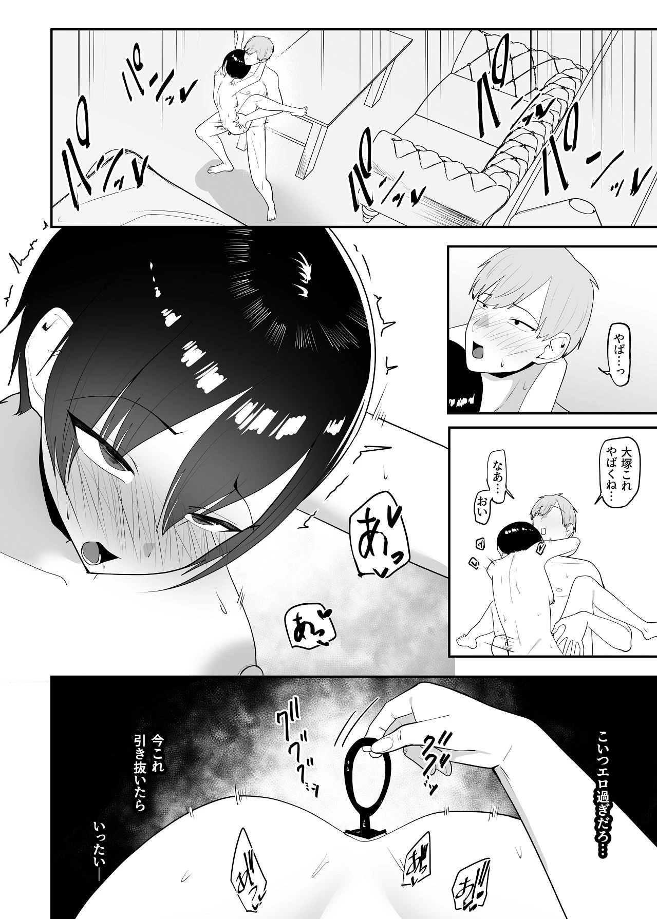 หน้า 55