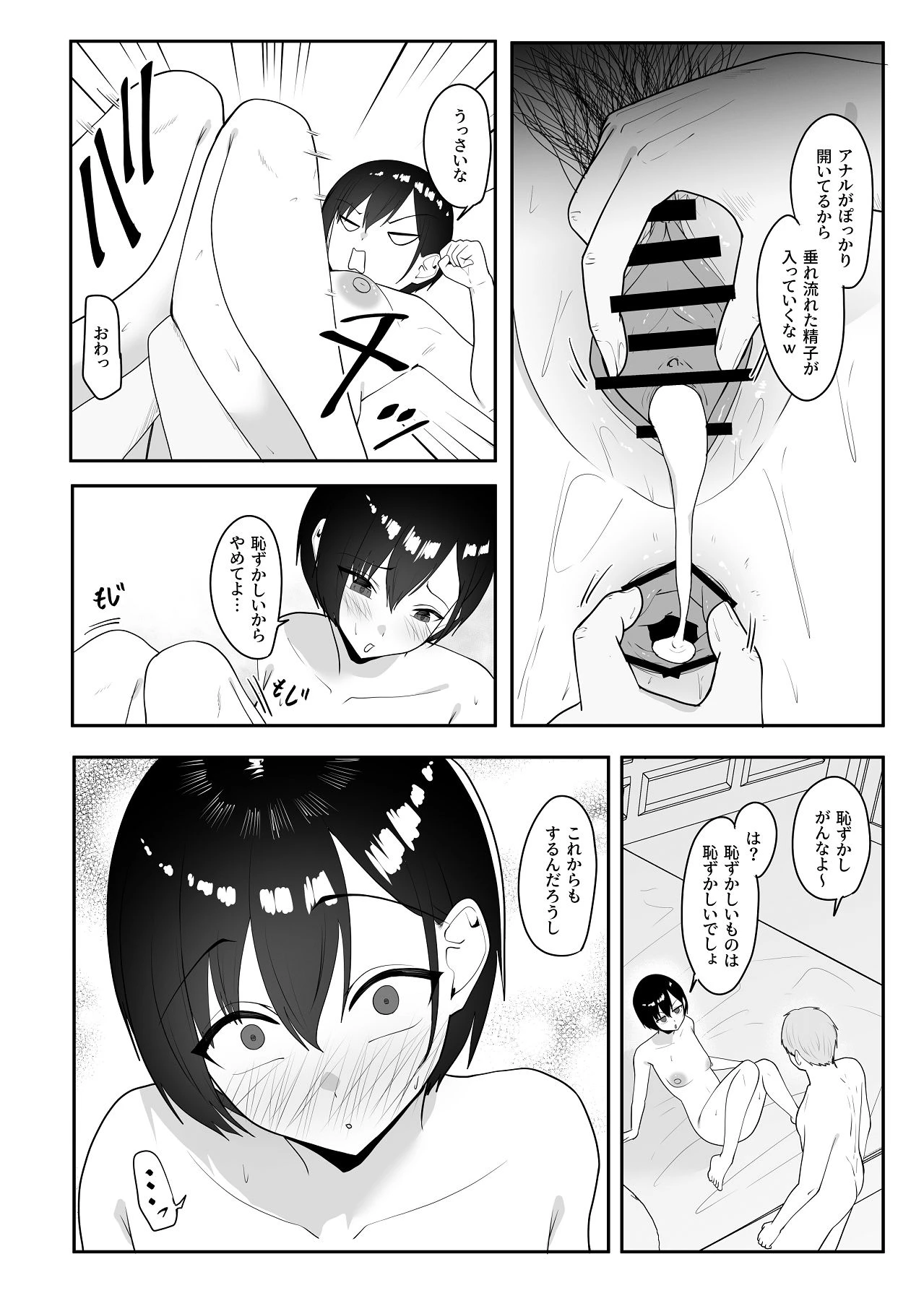 หน้า 63