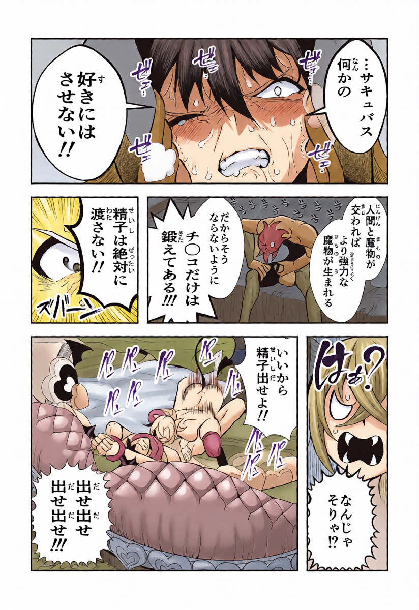 หน้า 6