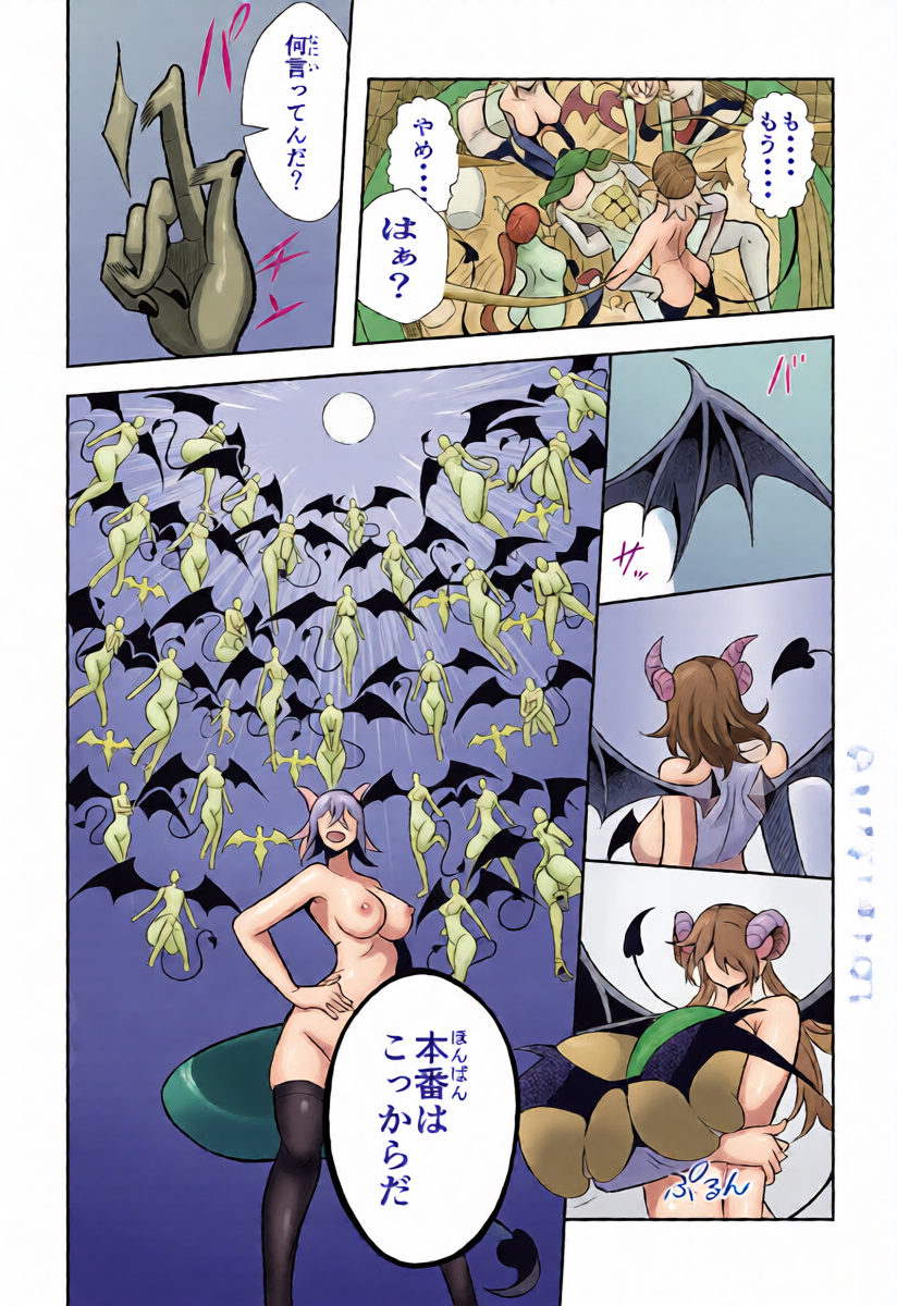 หน้า 35