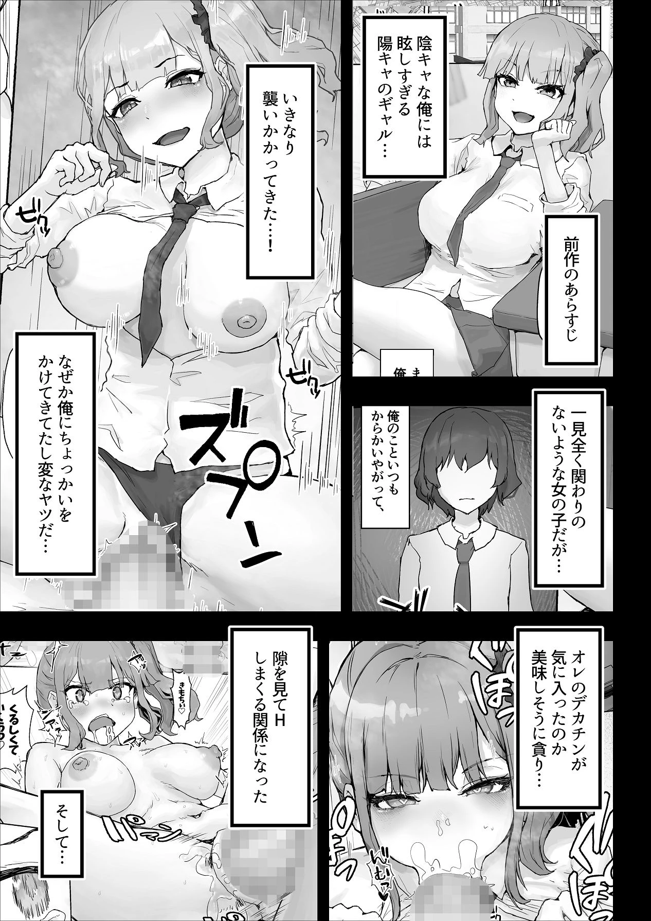 หน้า 3