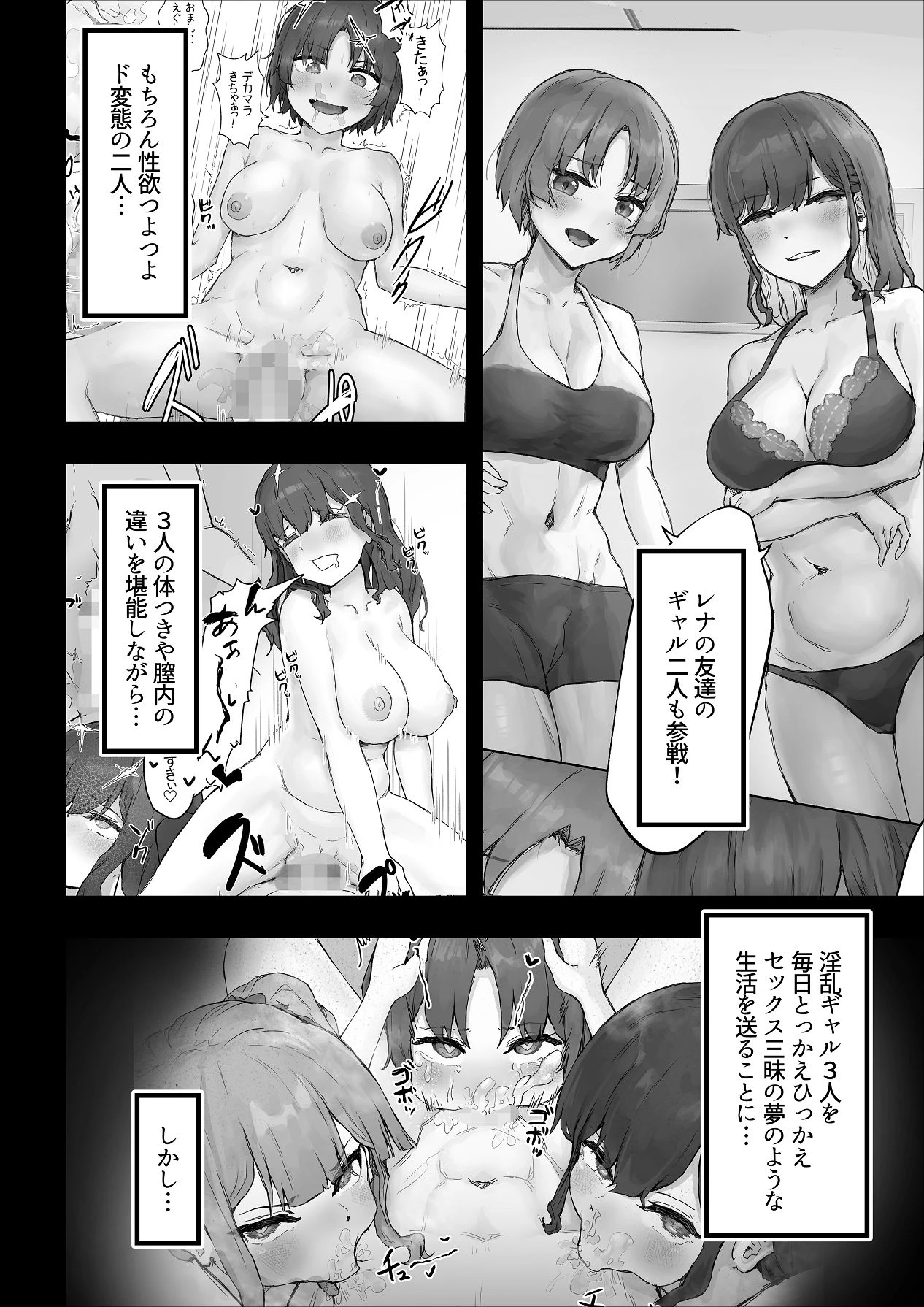 หน้า 4