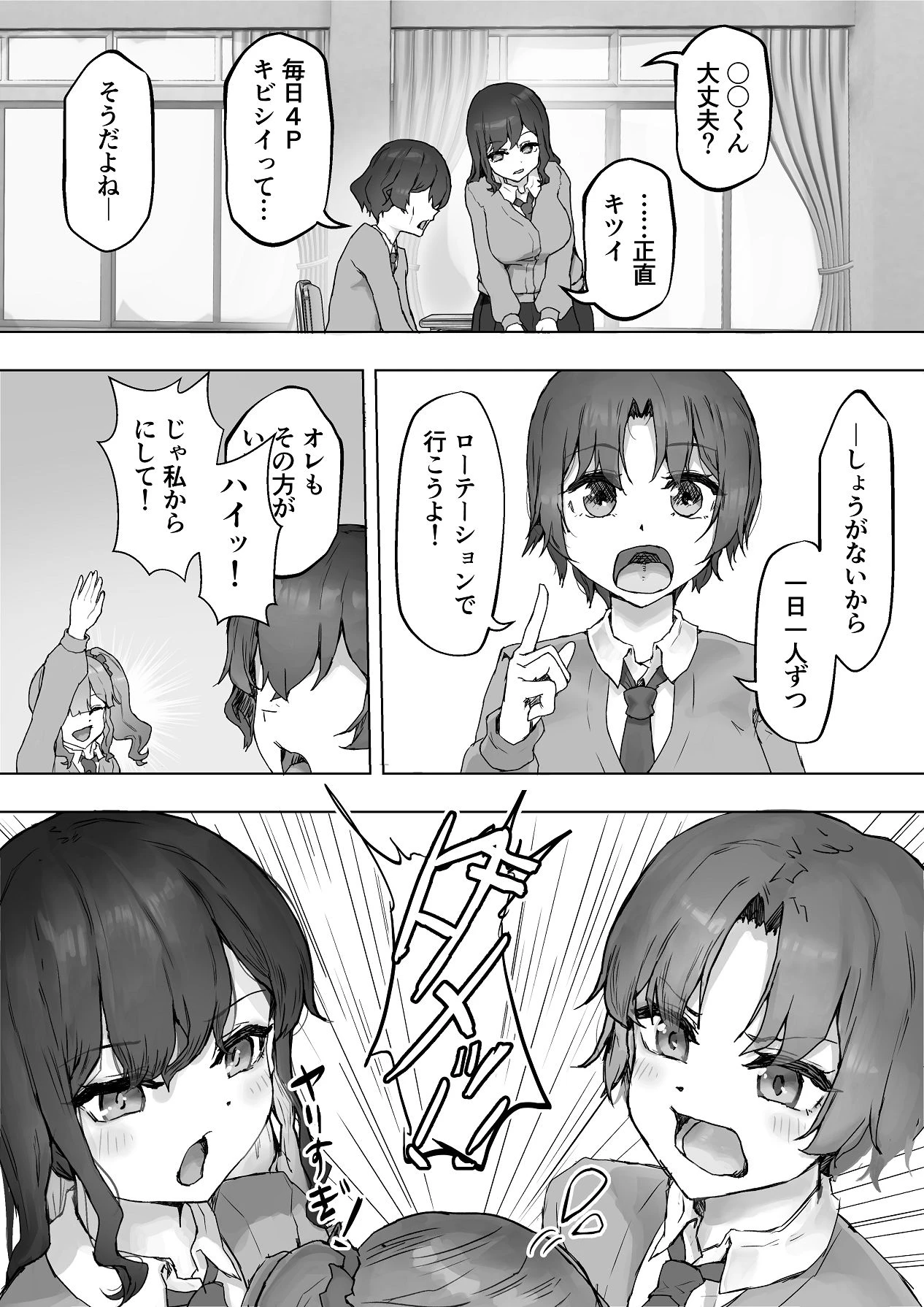 หน้า 7