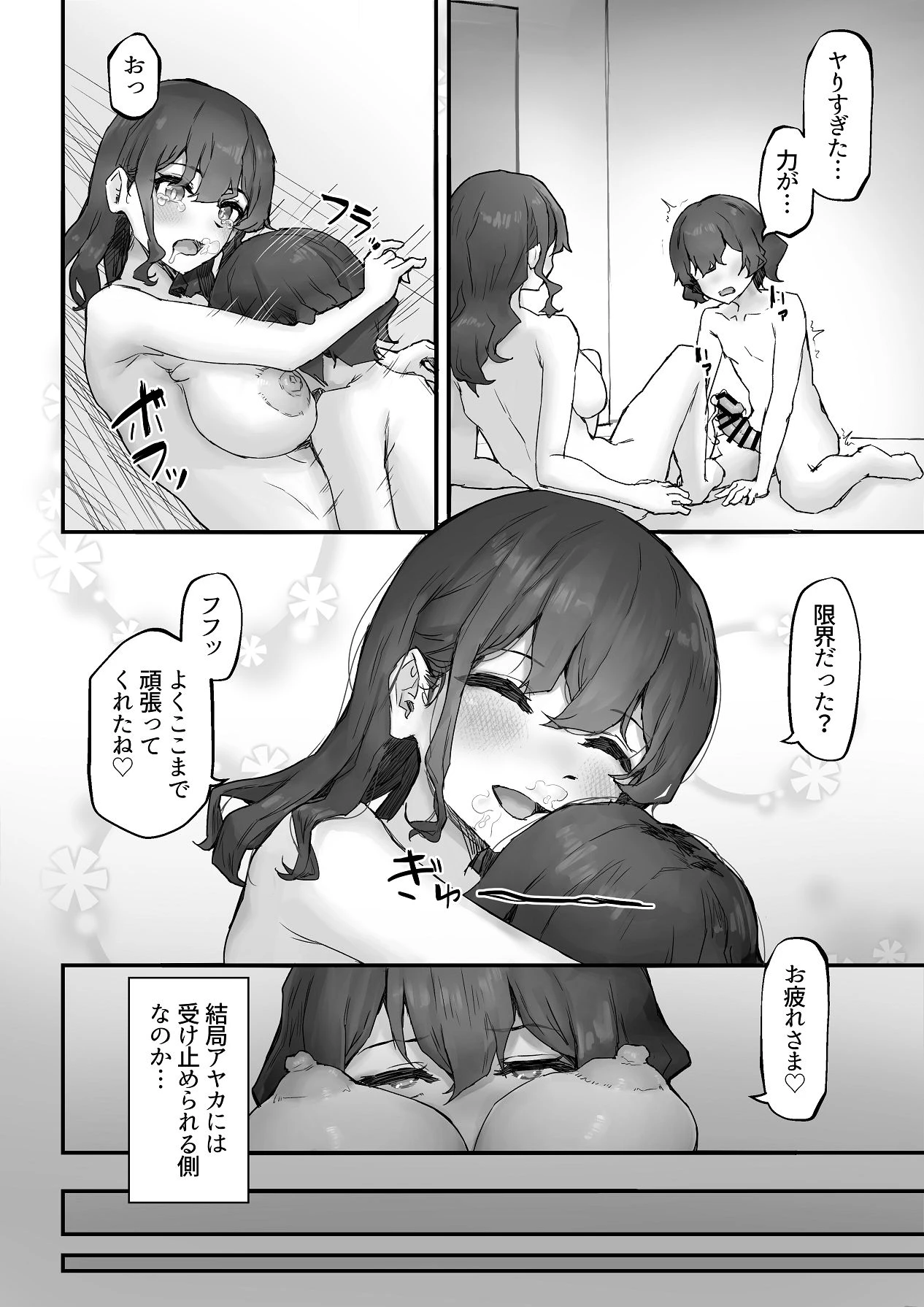 หน้า 32