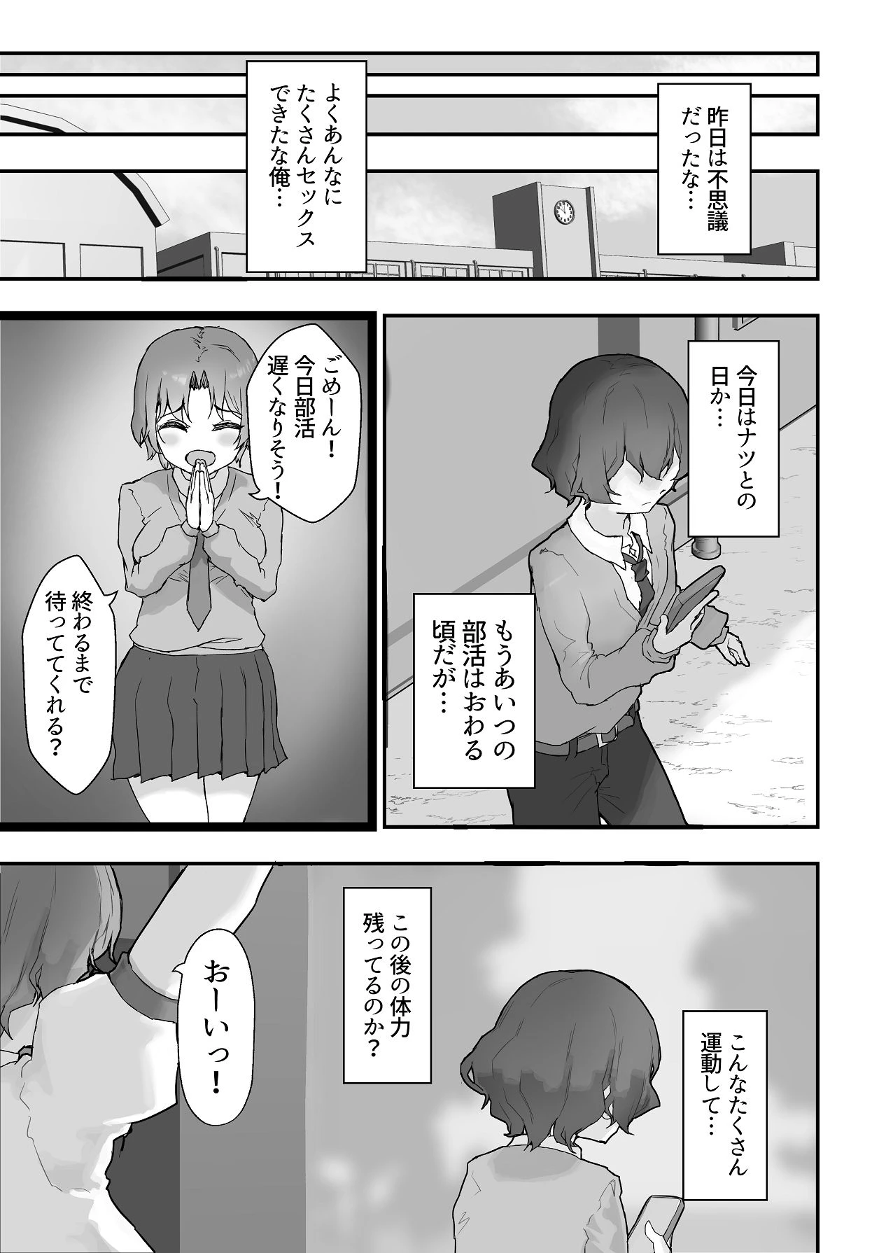 หน้า 33
