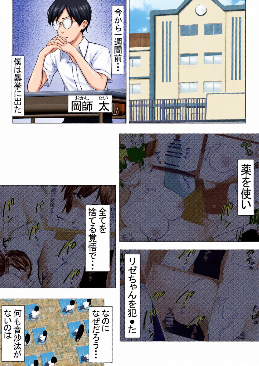 หน้า 3
