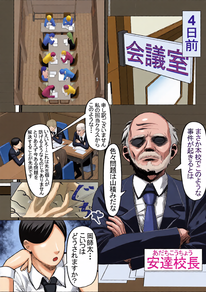 หน้า 6