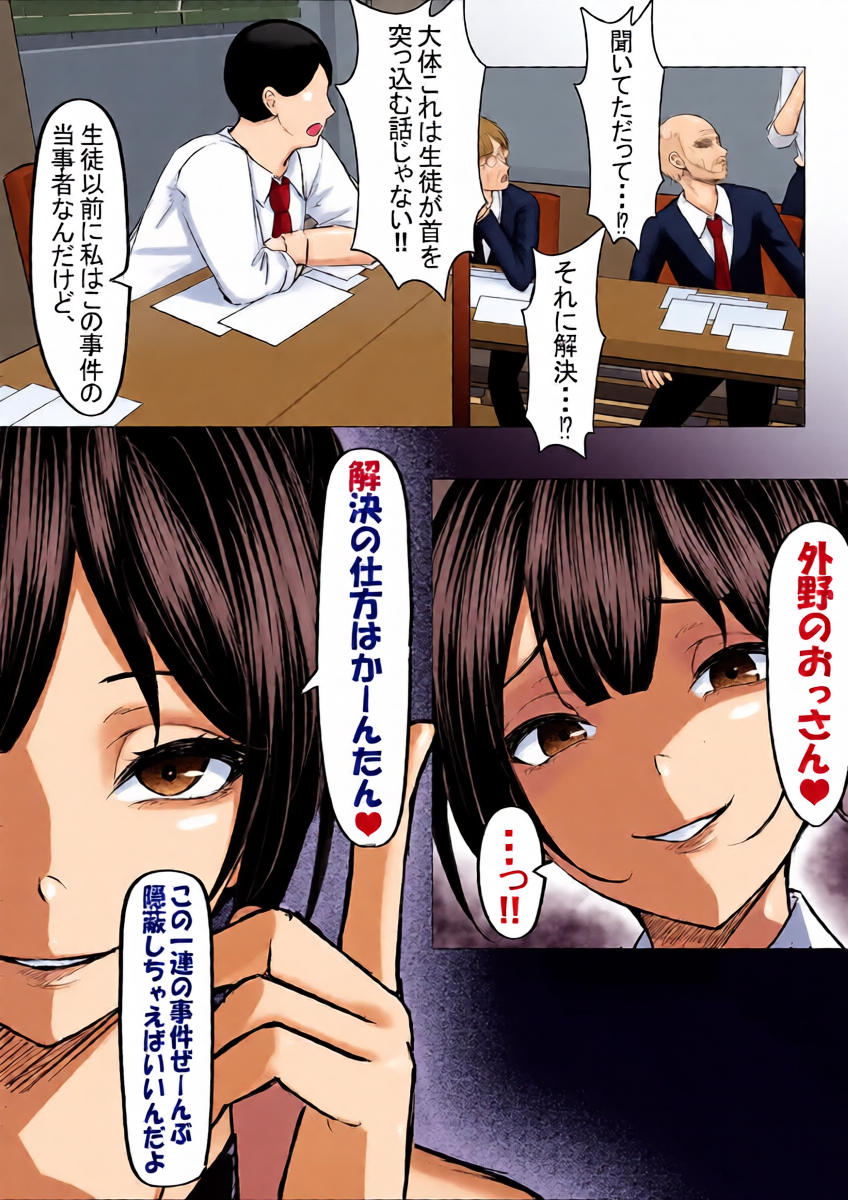 หน้า 10