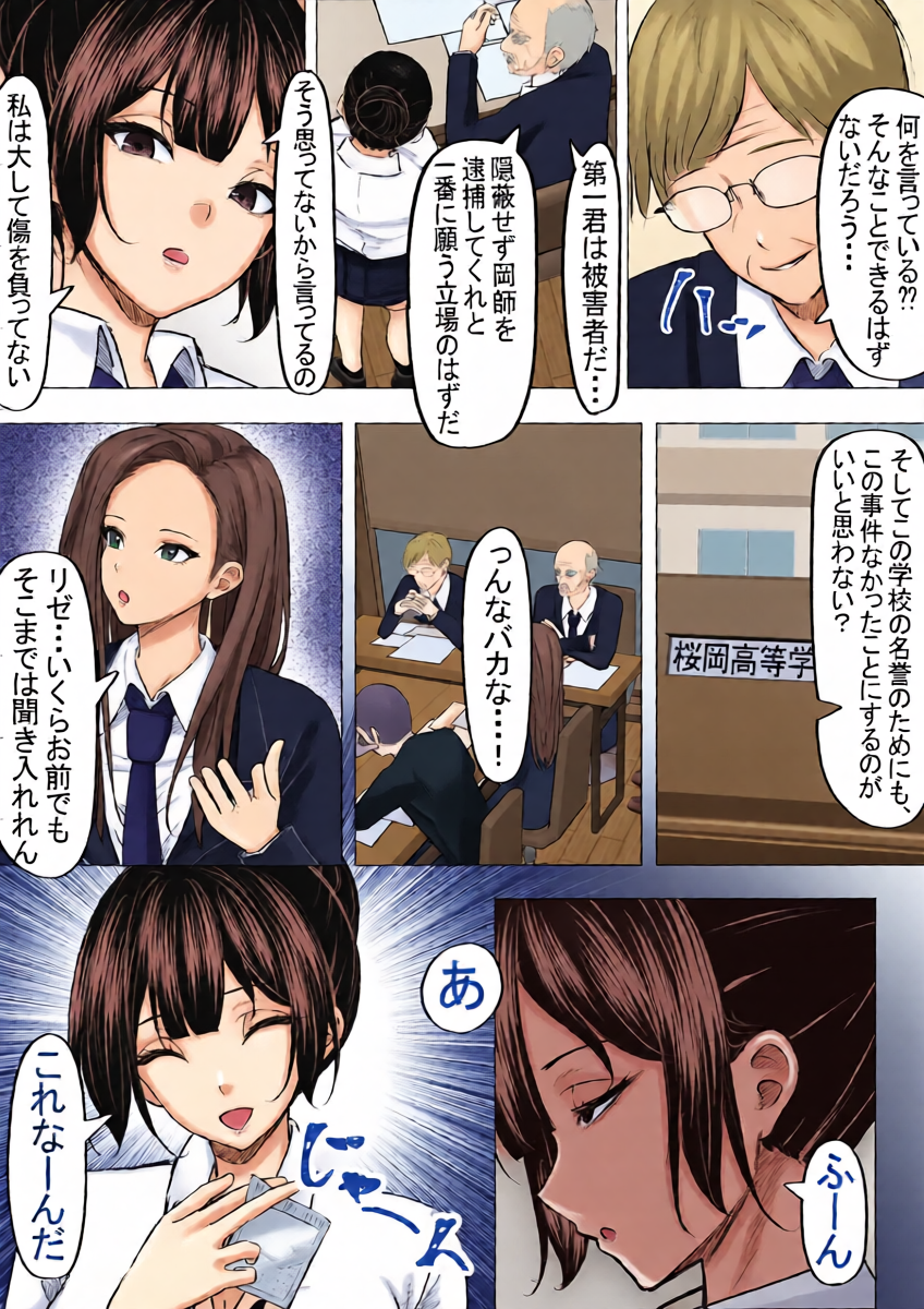 หน้า 11