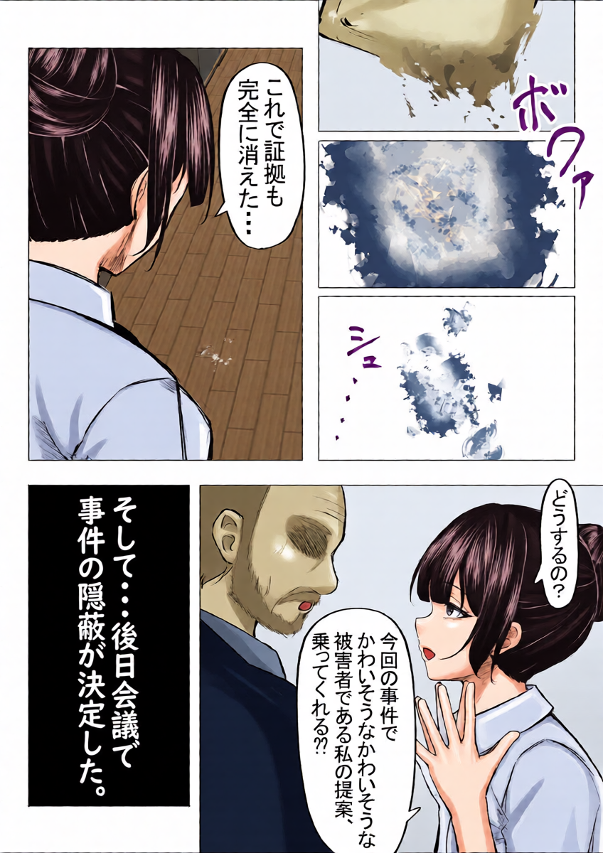หน้า 13