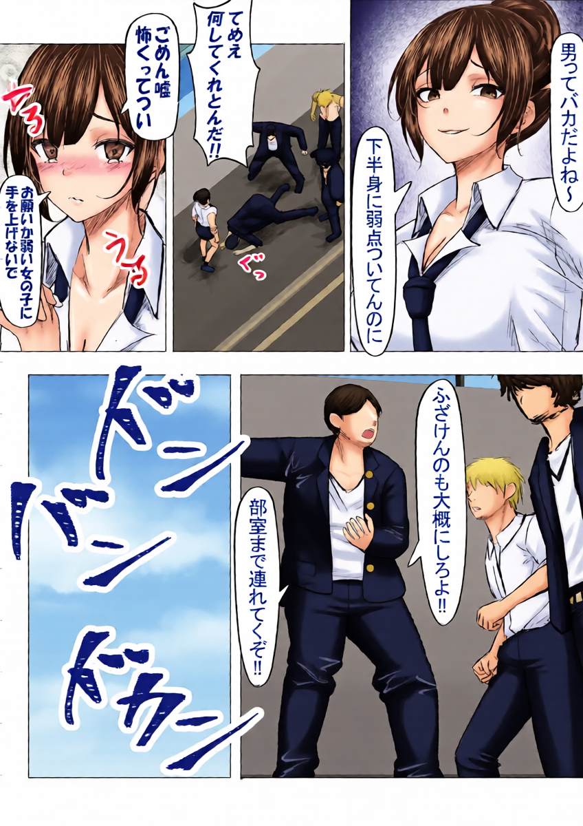 หน้า 6