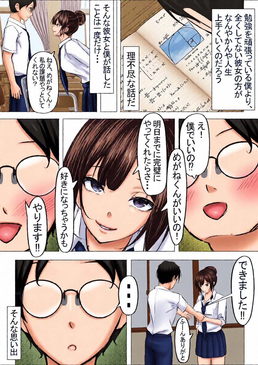 หน้า 11