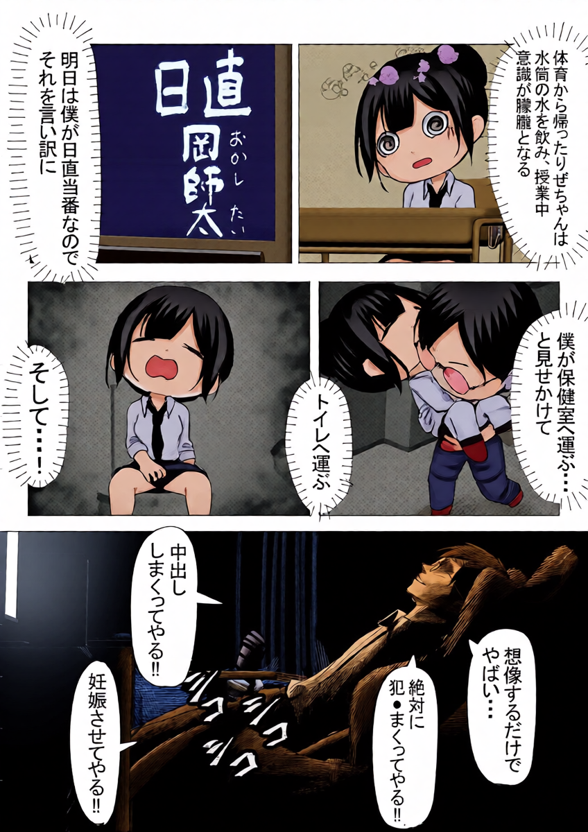 หน้า 16