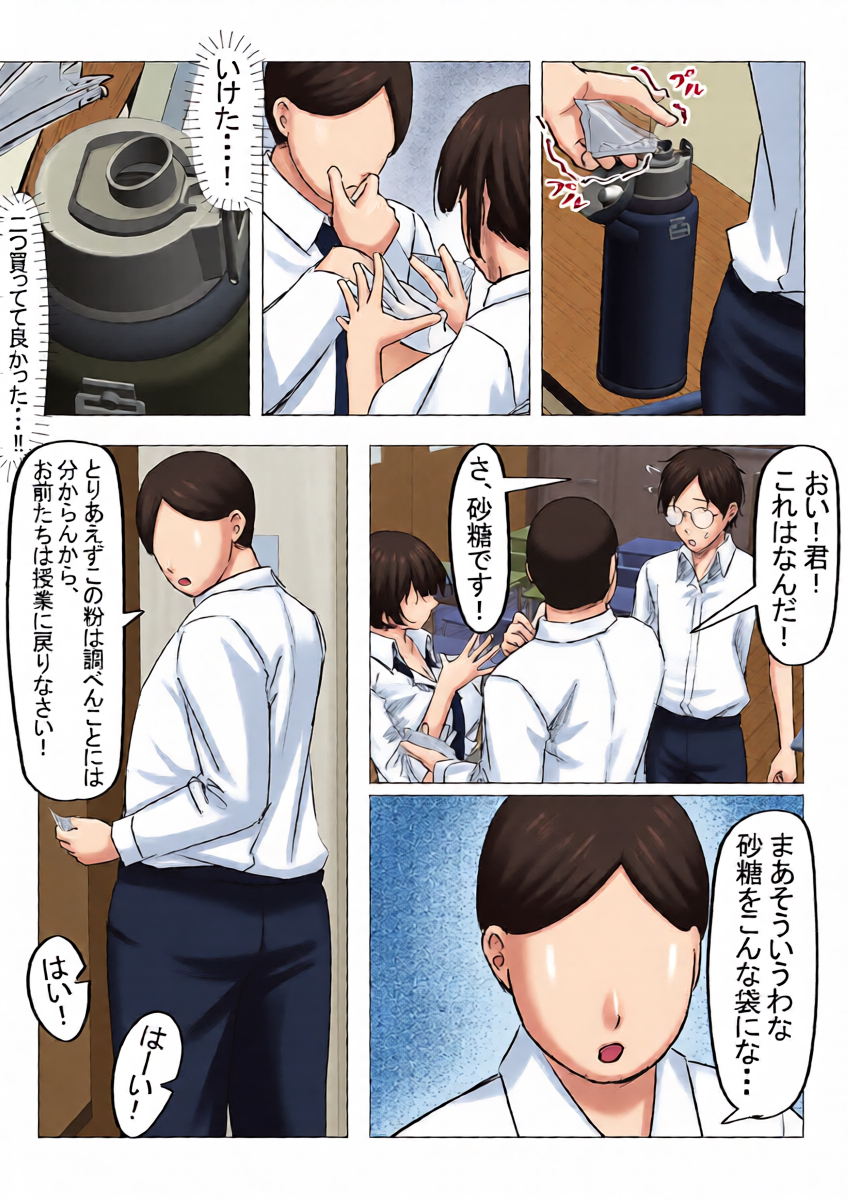 หน้า 24