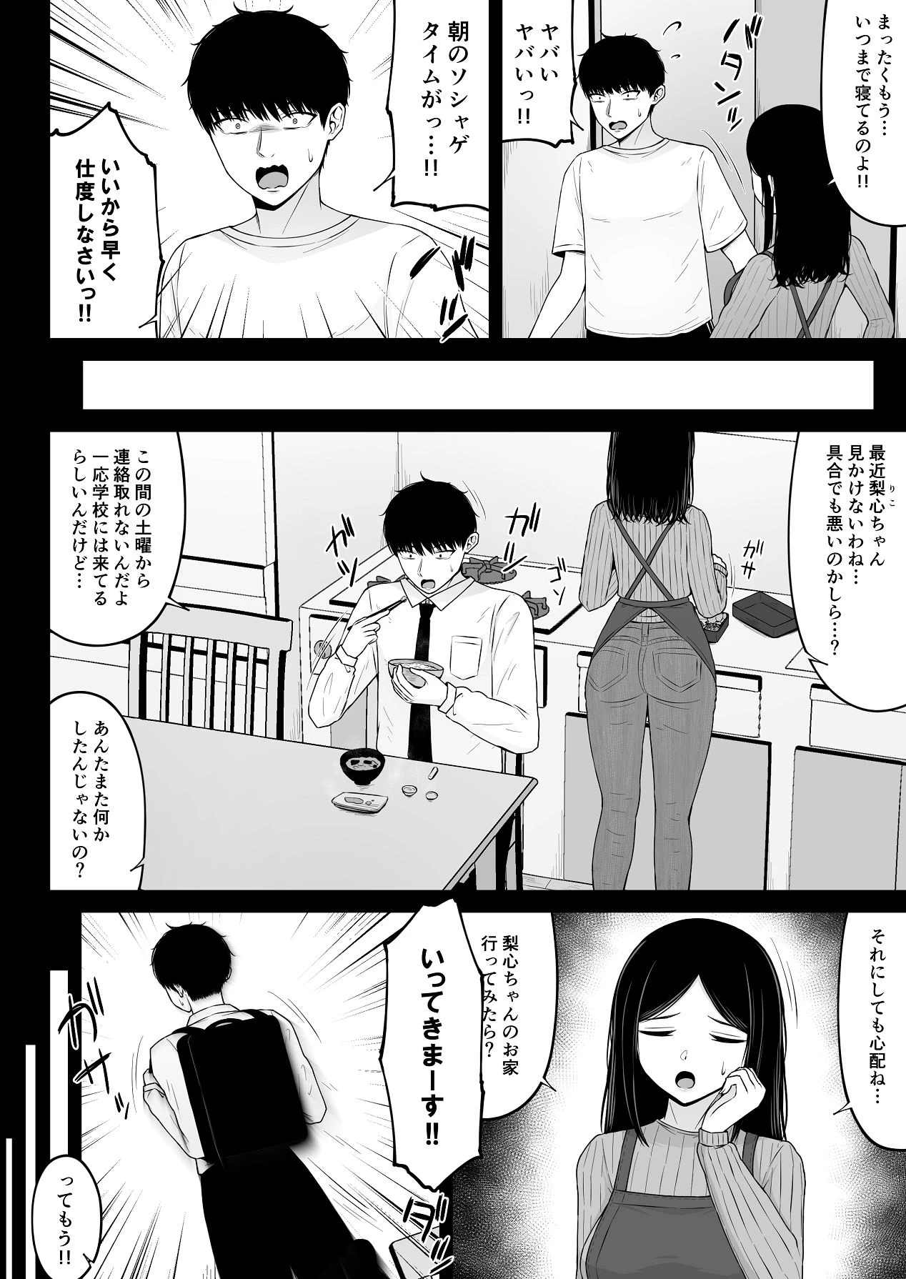 หน้า 4
