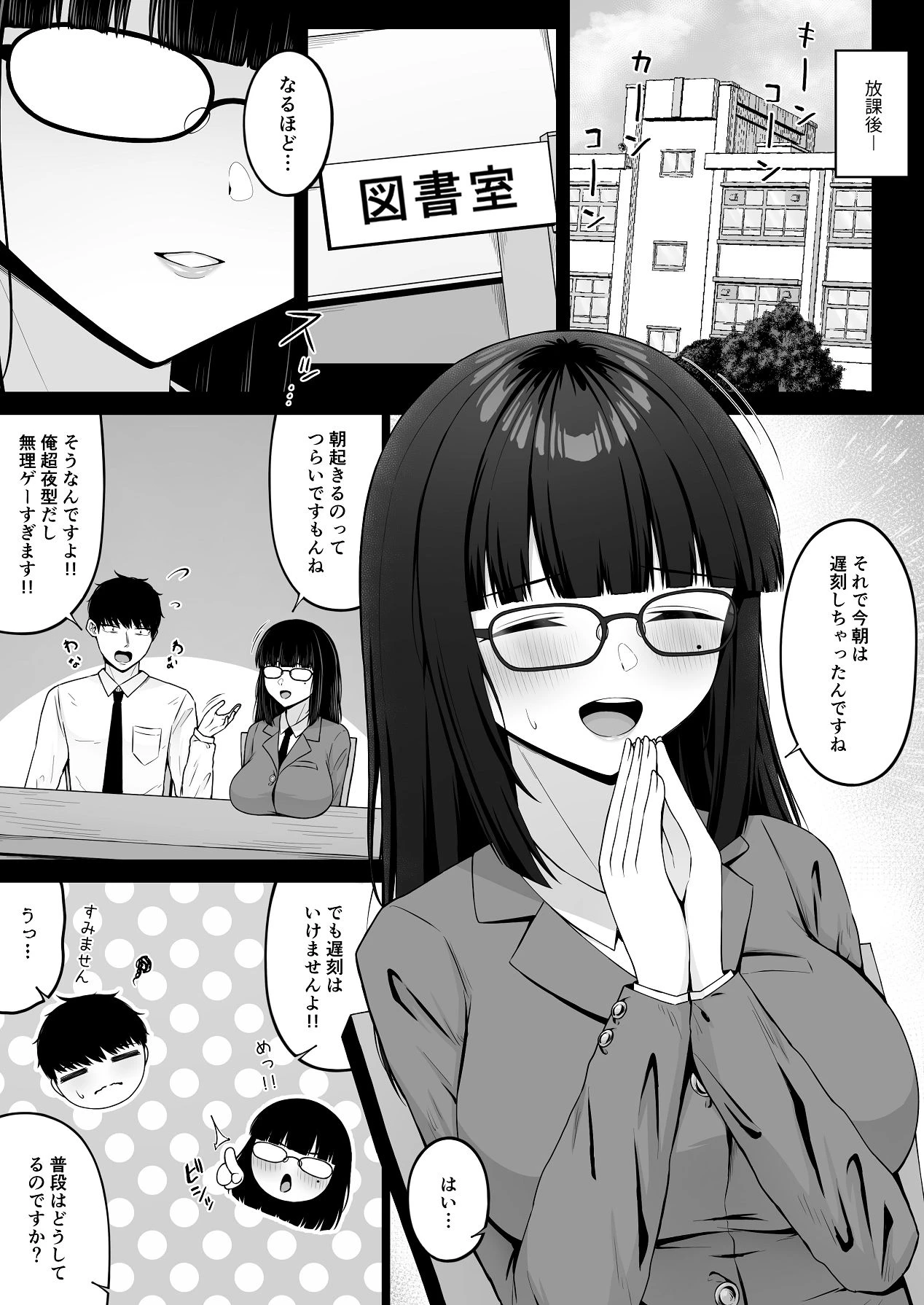 หน้า 5