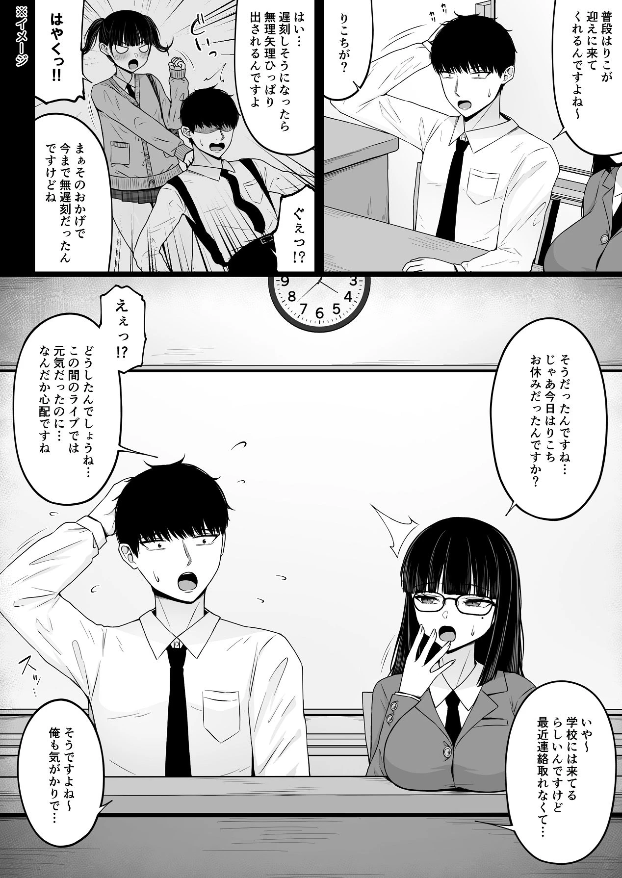หน้า 6