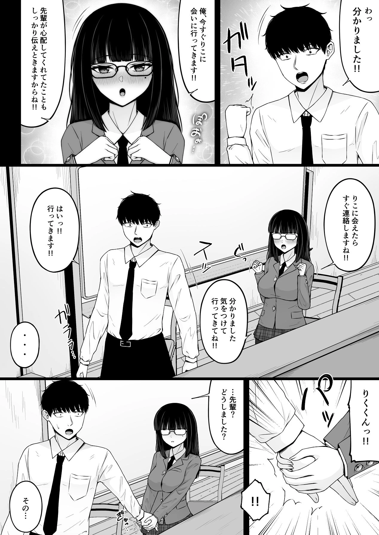 หน้า 8