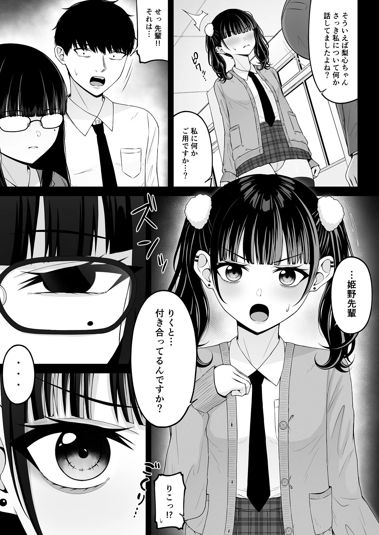 หน้า 13