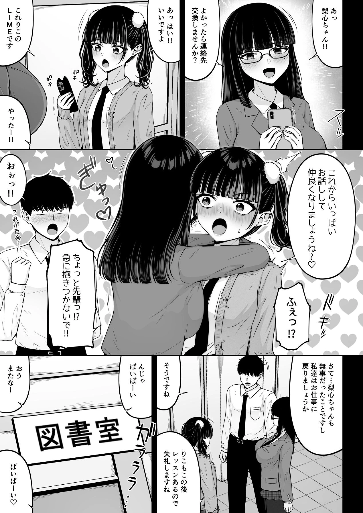 หน้า 19