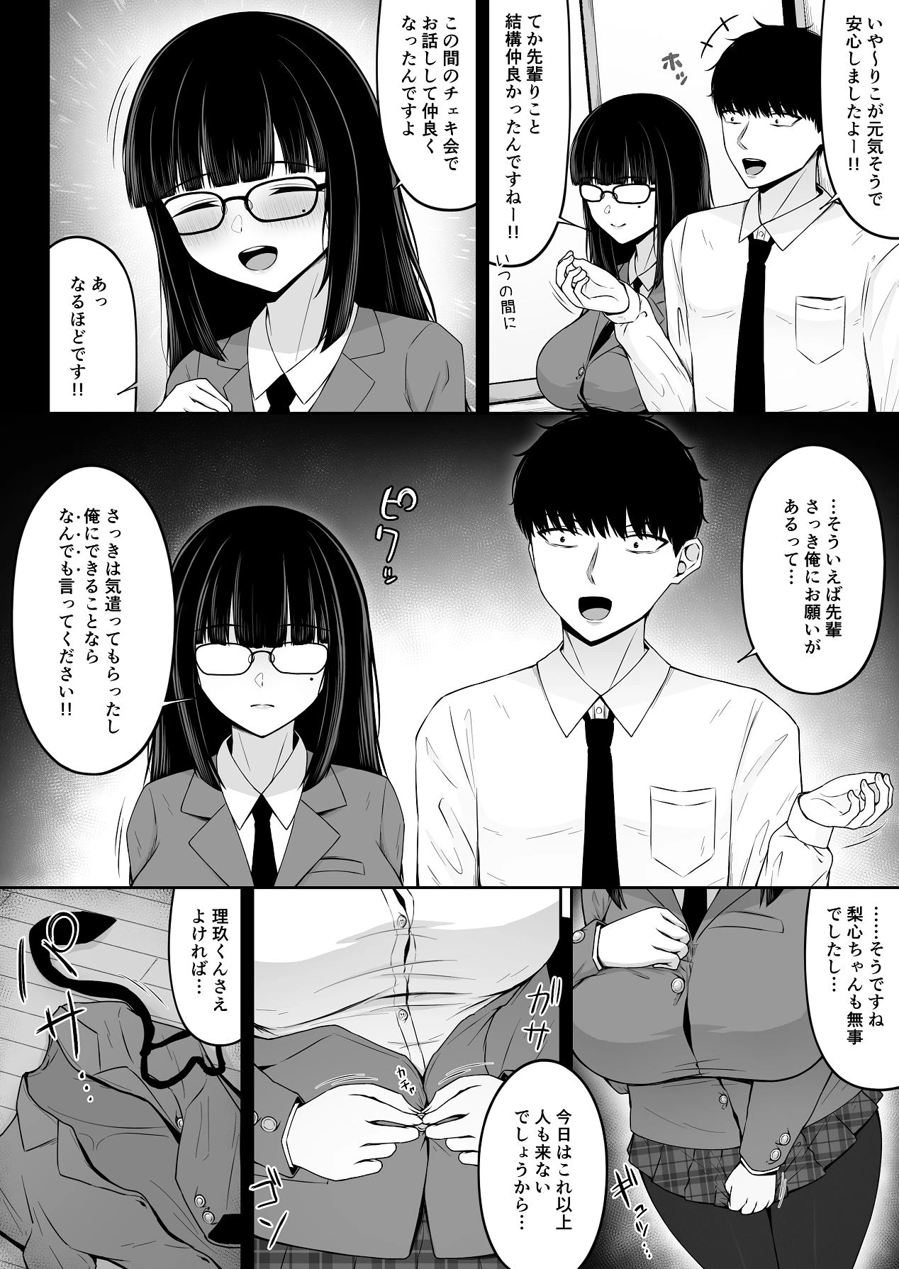 หน้า 20