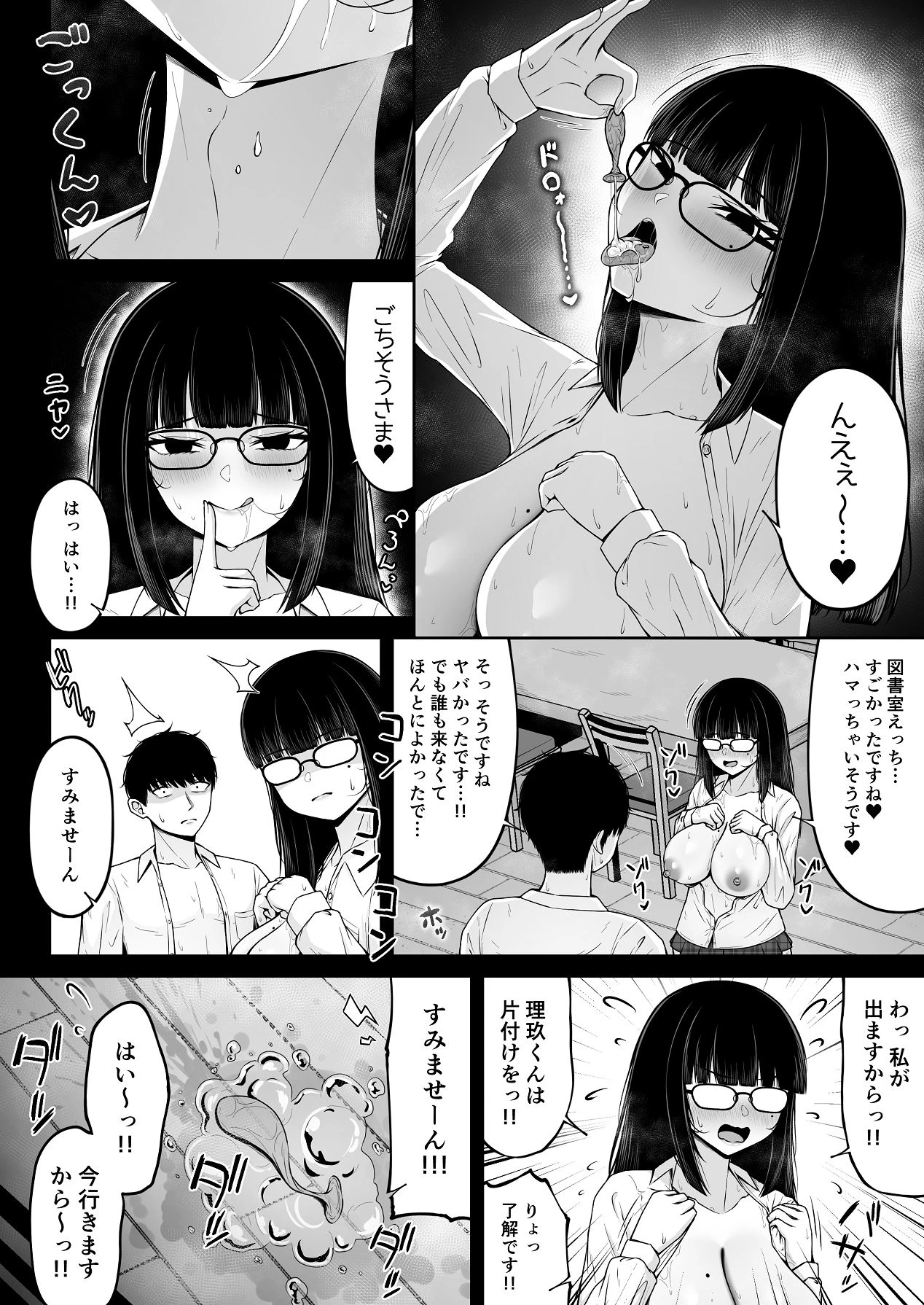หน้า 28