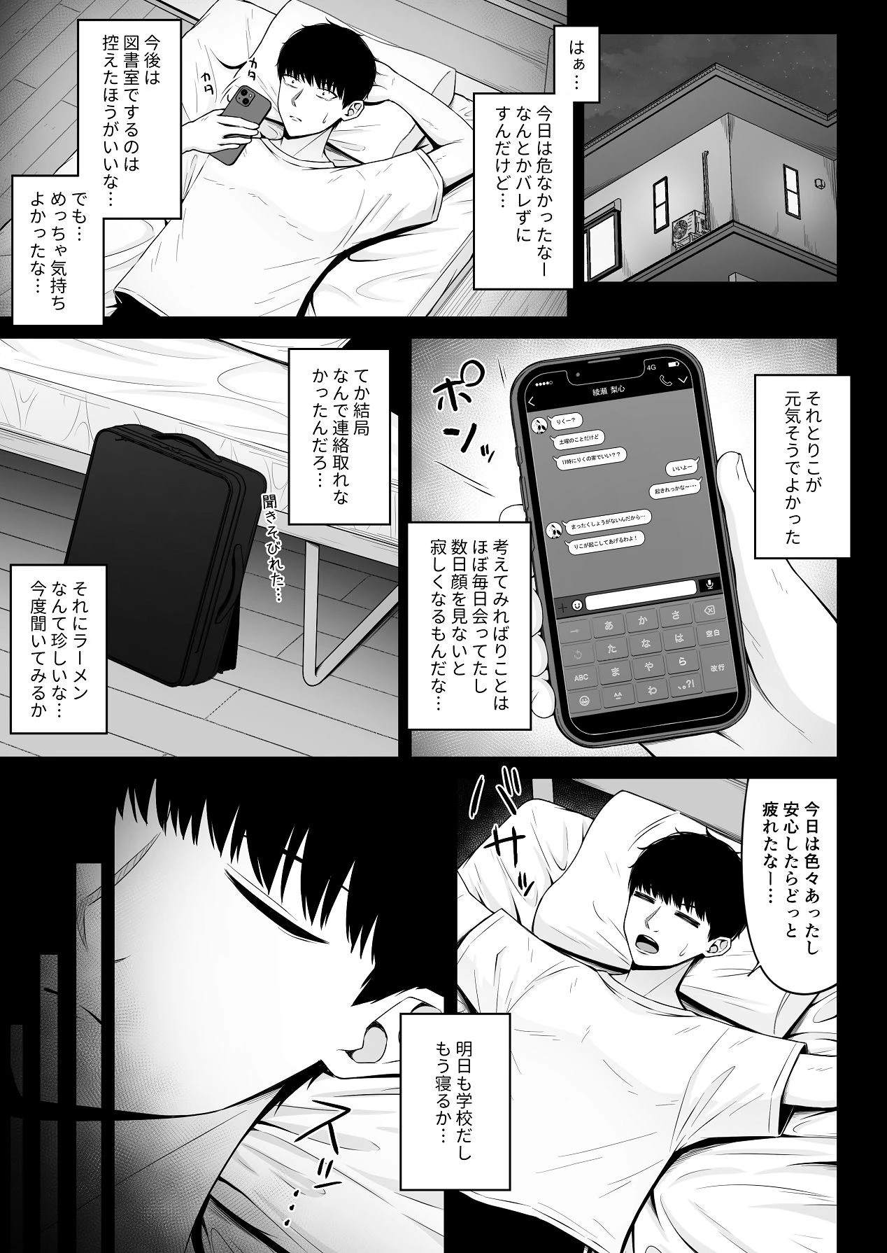 หน้า 29