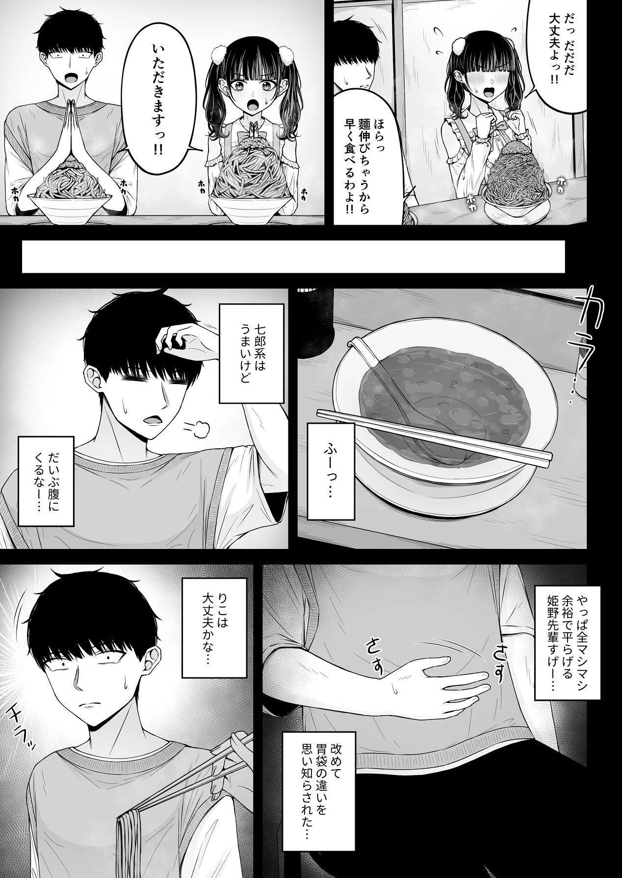 หน้า 37