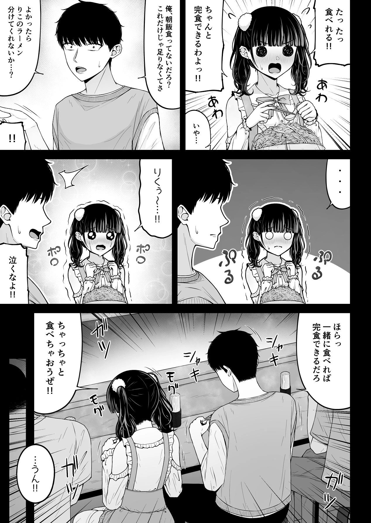 หน้า 39